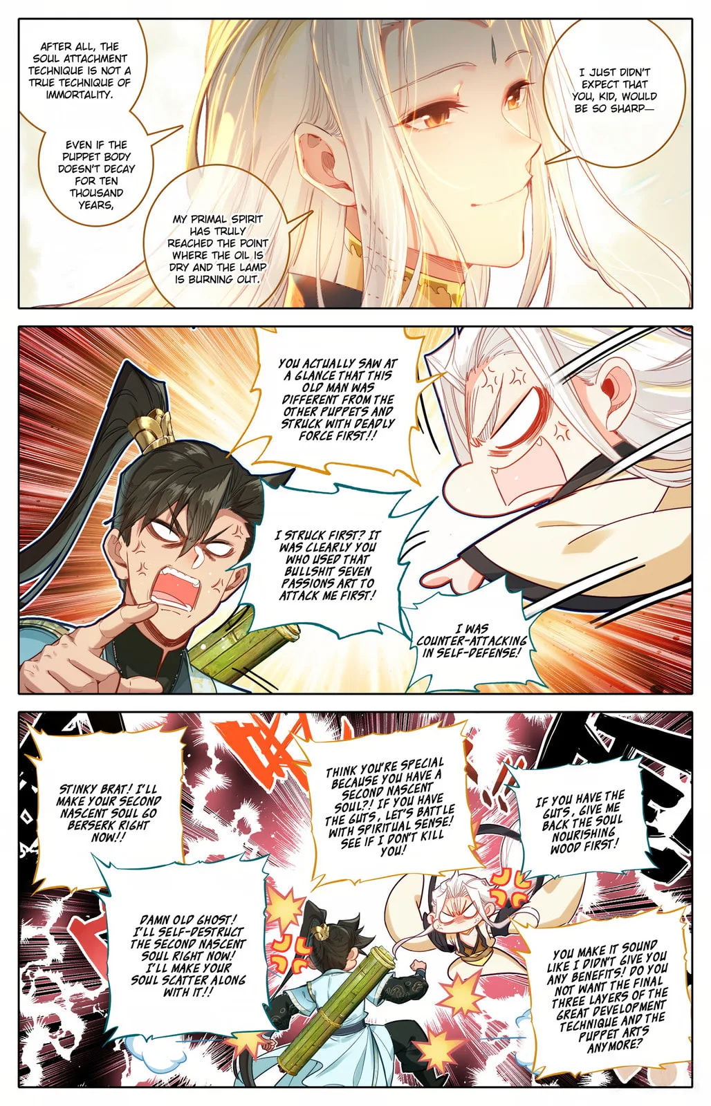 A Record of a Mortal's Journey to Immortality Chapter 358 page 12
