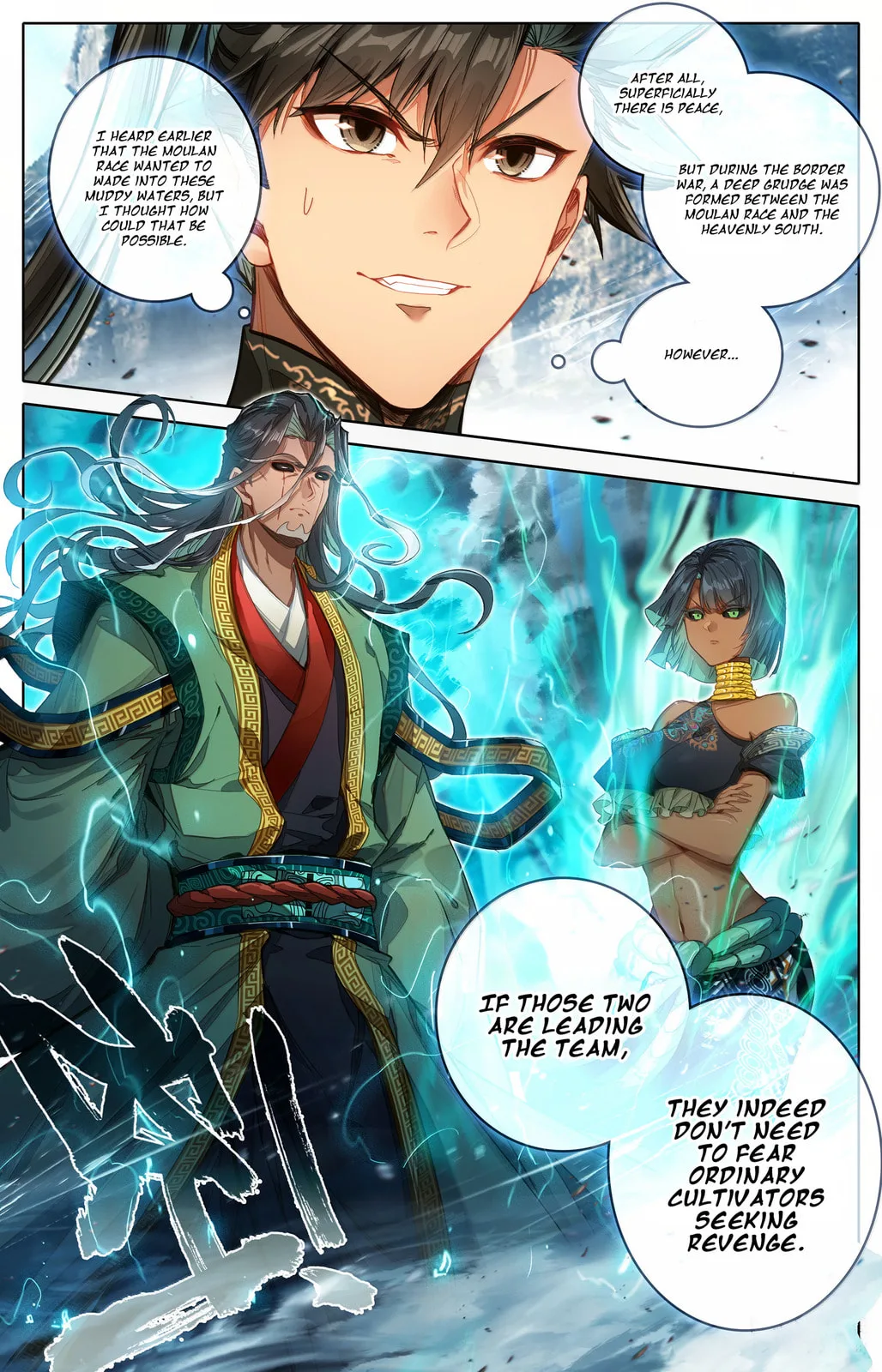 A Record of a Mortal's Journey to Immortality Chapter 359 page 15