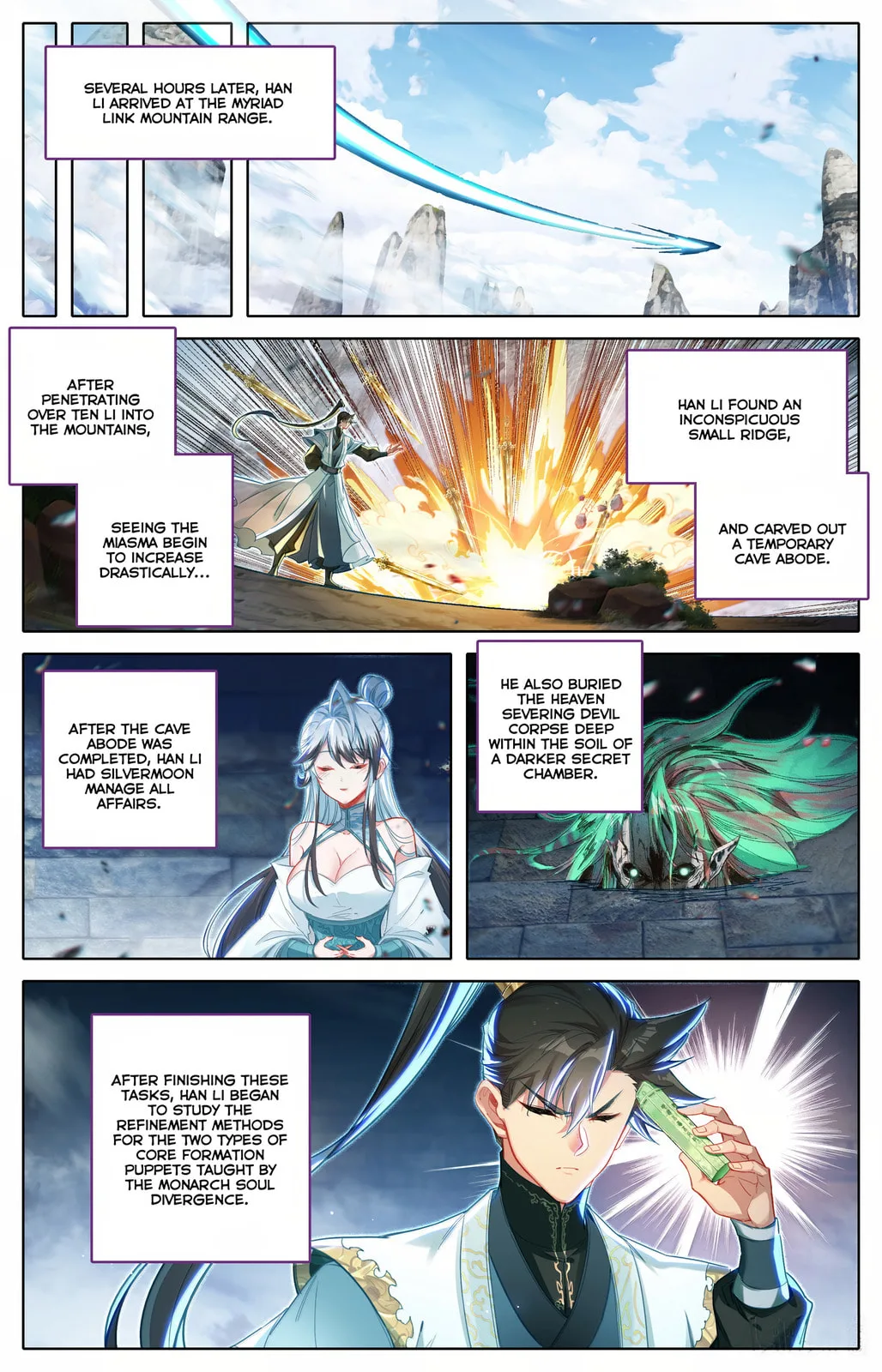 A Record of a Mortal's Journey to Immortality Chapter 359 page 7