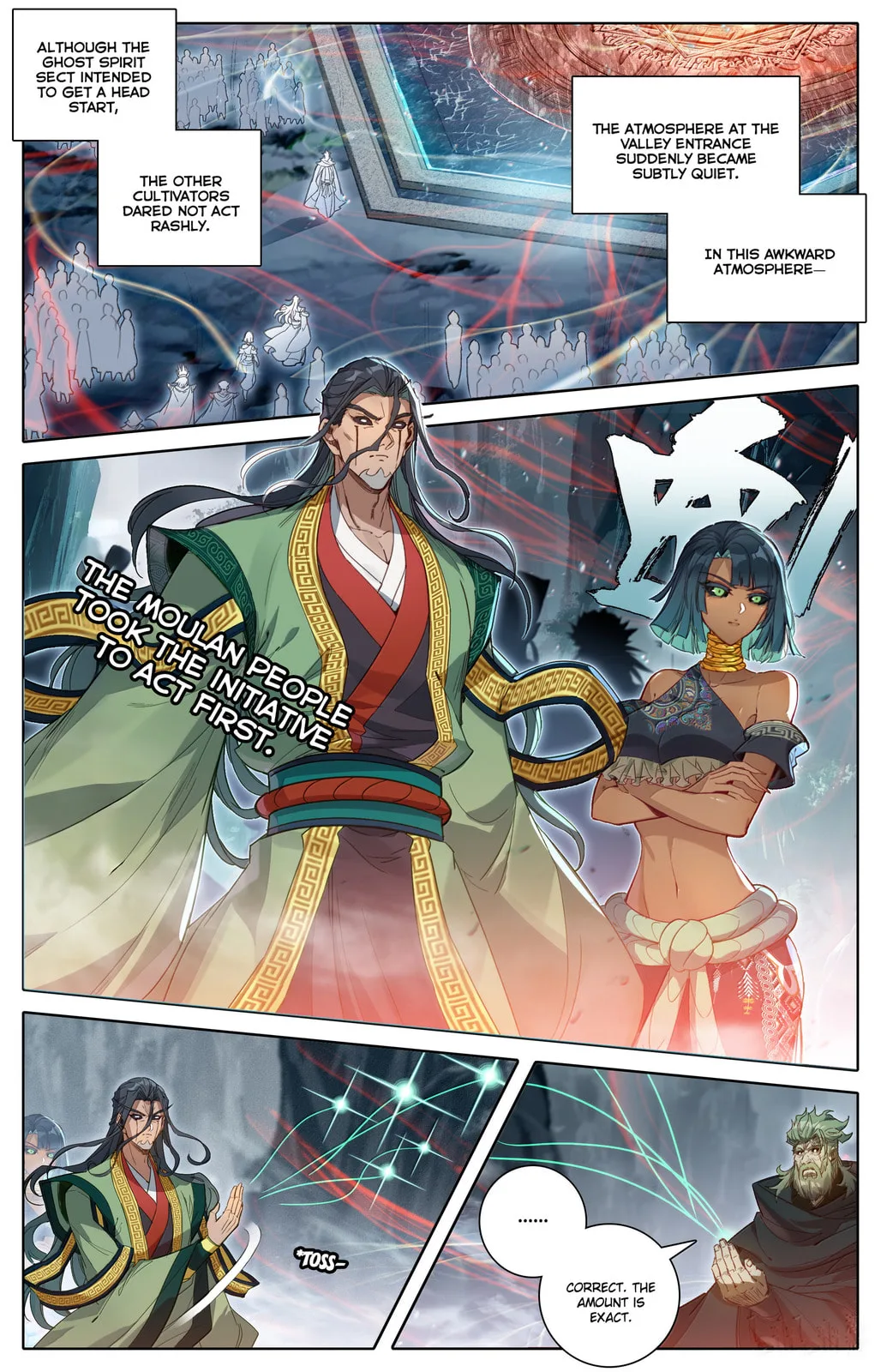 A Record of a Mortal's Journey to Immortality Chapter 360 page 8