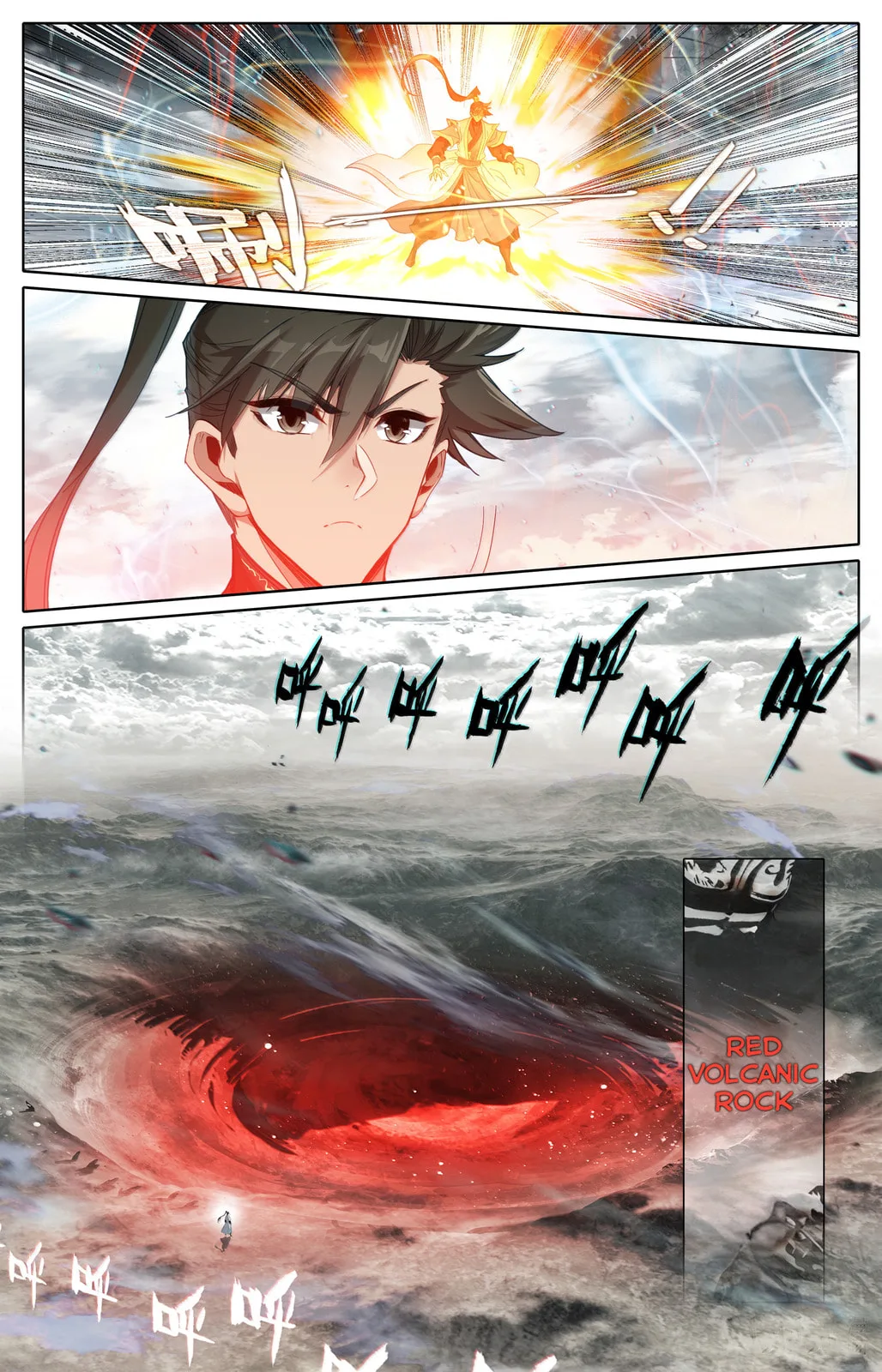 A Record of a Mortal's Journey to Immortality Chapter 360 page 18