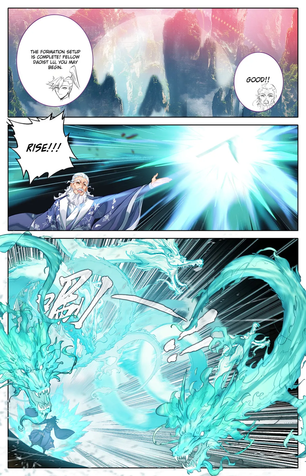A Record of a Mortal's Journey to Immortality Chapter 361 page 16