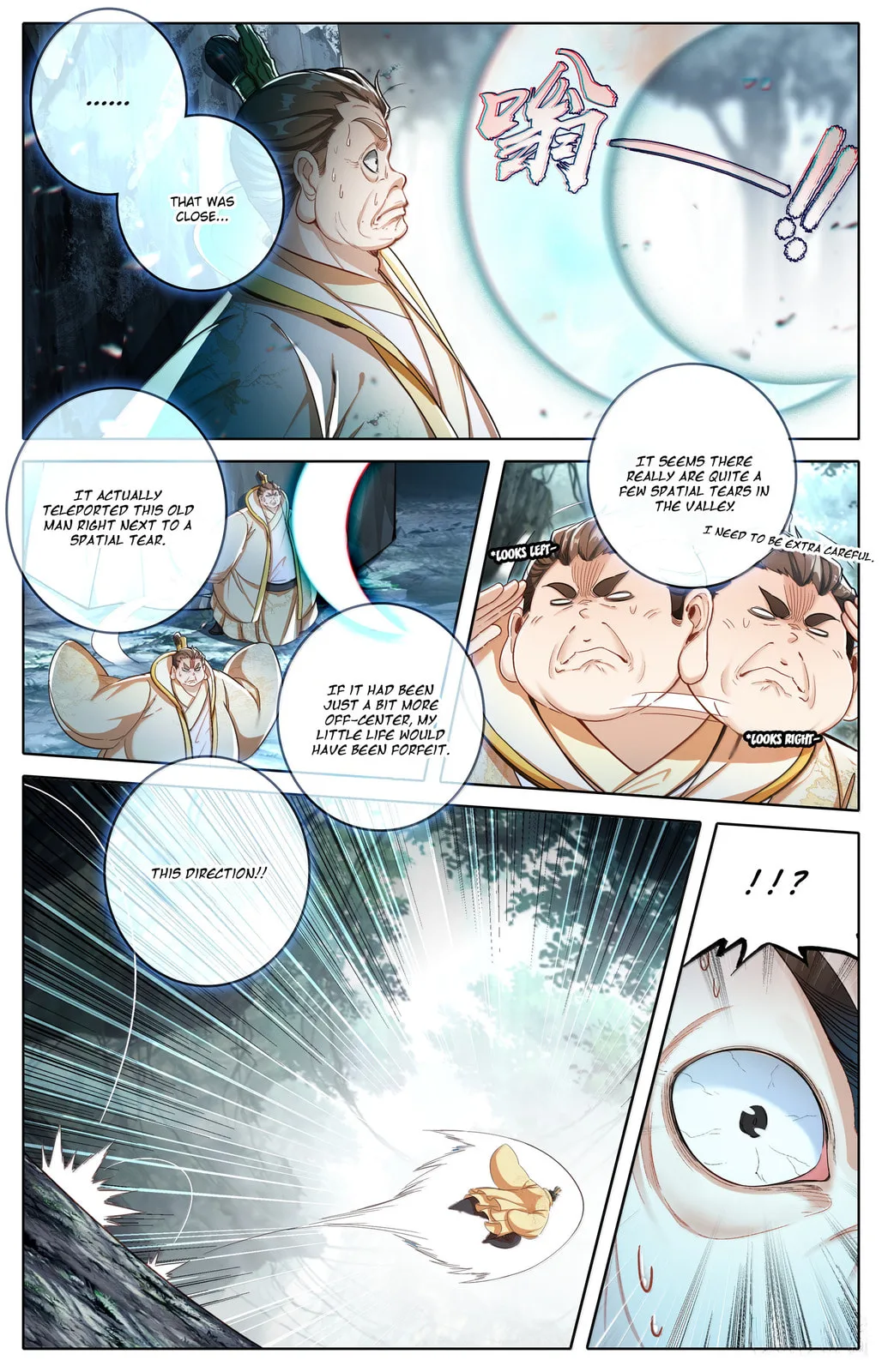 A Record of a Mortal's Journey to Immortality Chapter 361 page 4