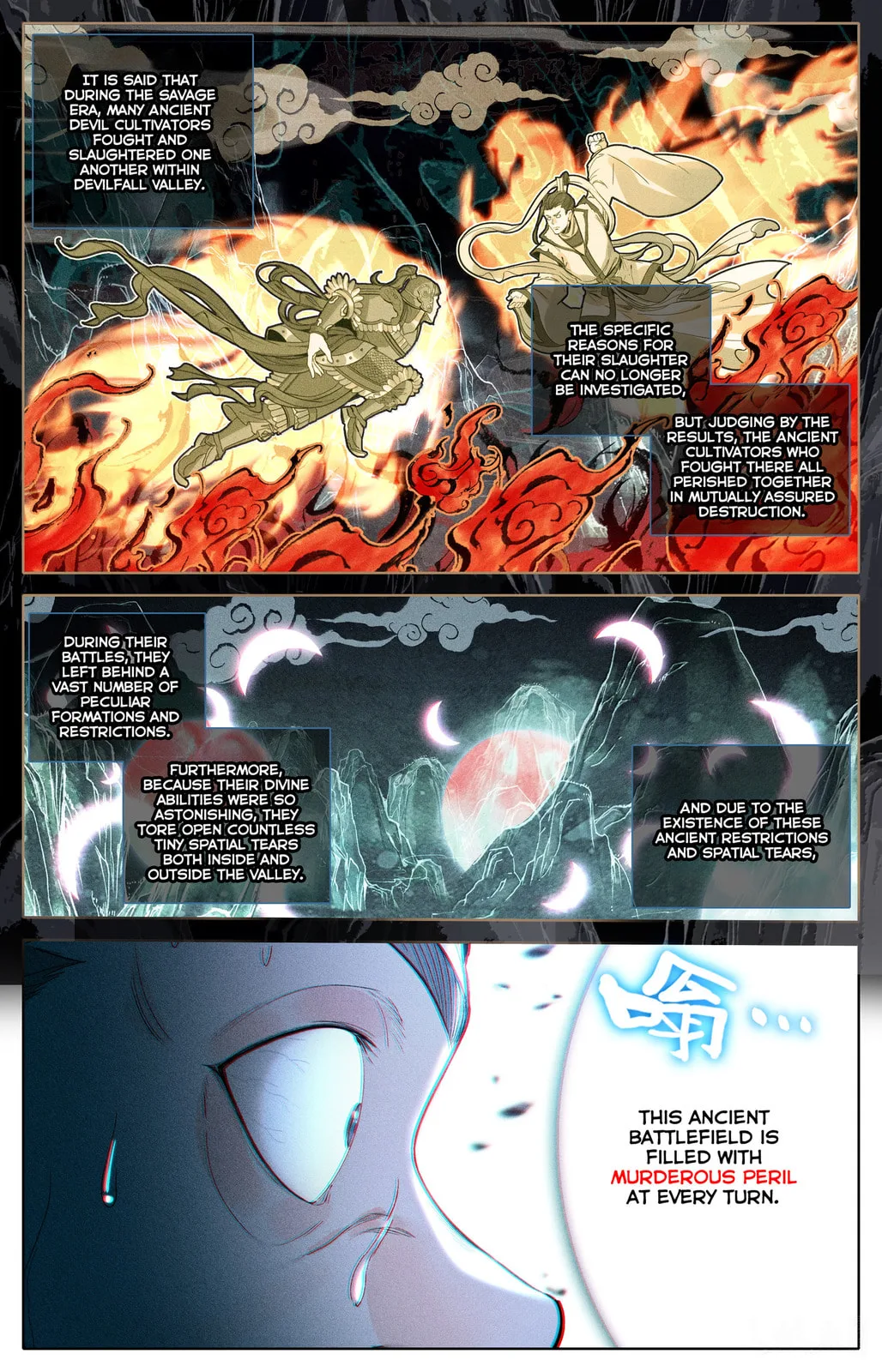 A Record of a Mortal's Journey to Immortality Chapter 361 page 3