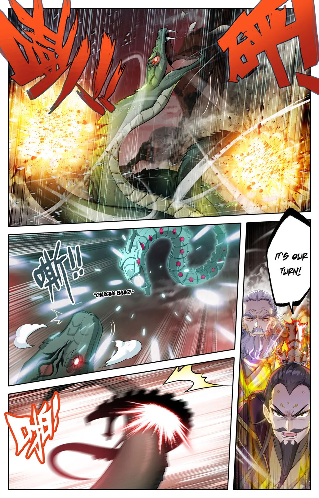 A Record of a Mortal's Journey to Immortality Chapter 362 page 8