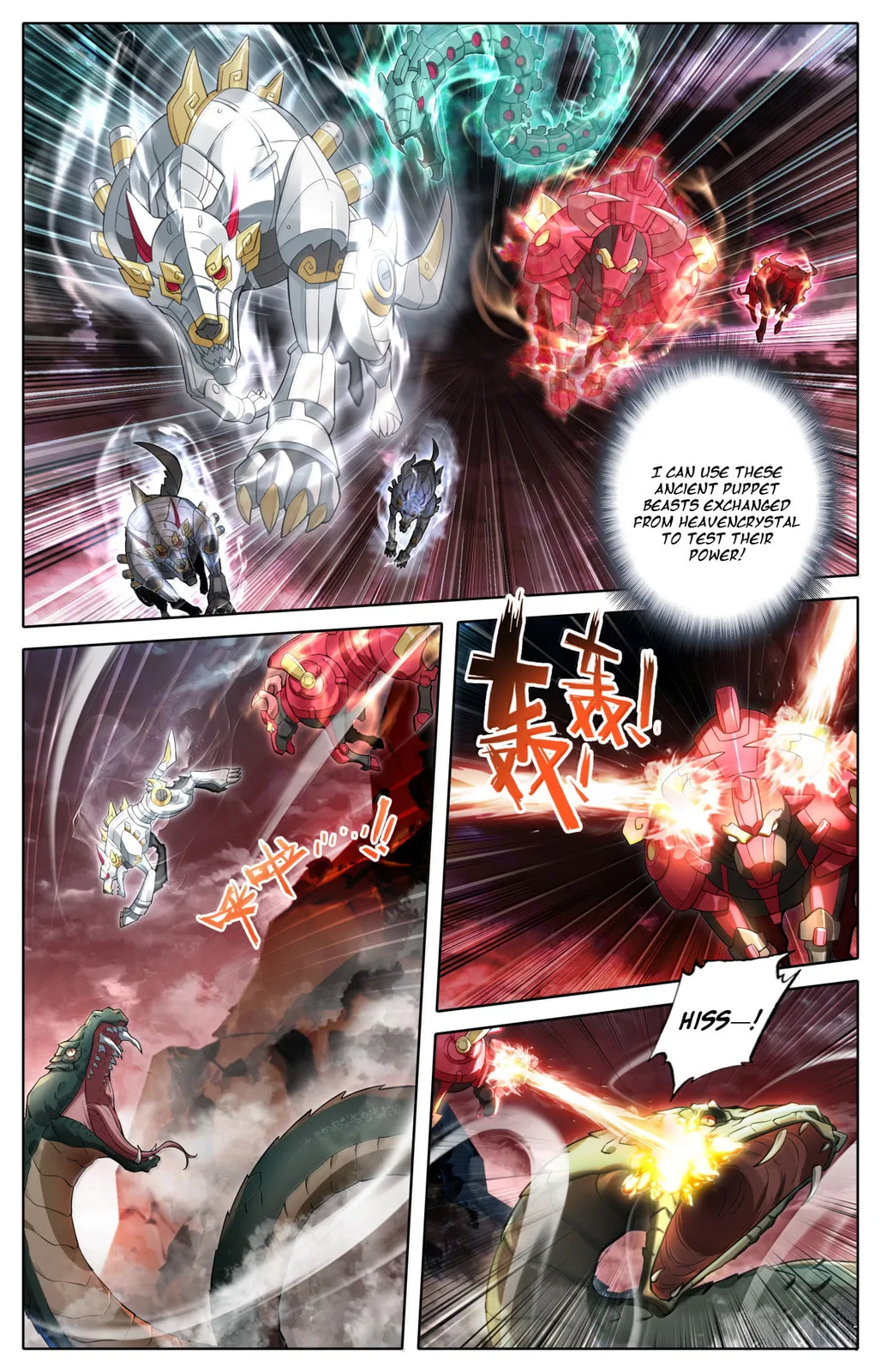 A Record of a Mortal's Journey to Immortality Chapter 362 page 5