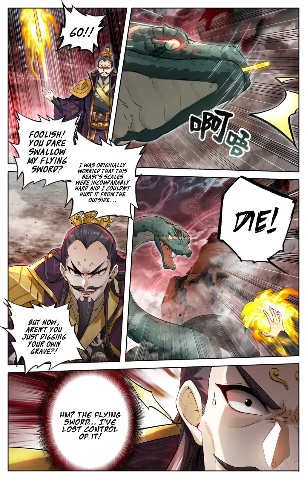 A Record of a Mortal's Journey to Immortality Chapter 362 page 3