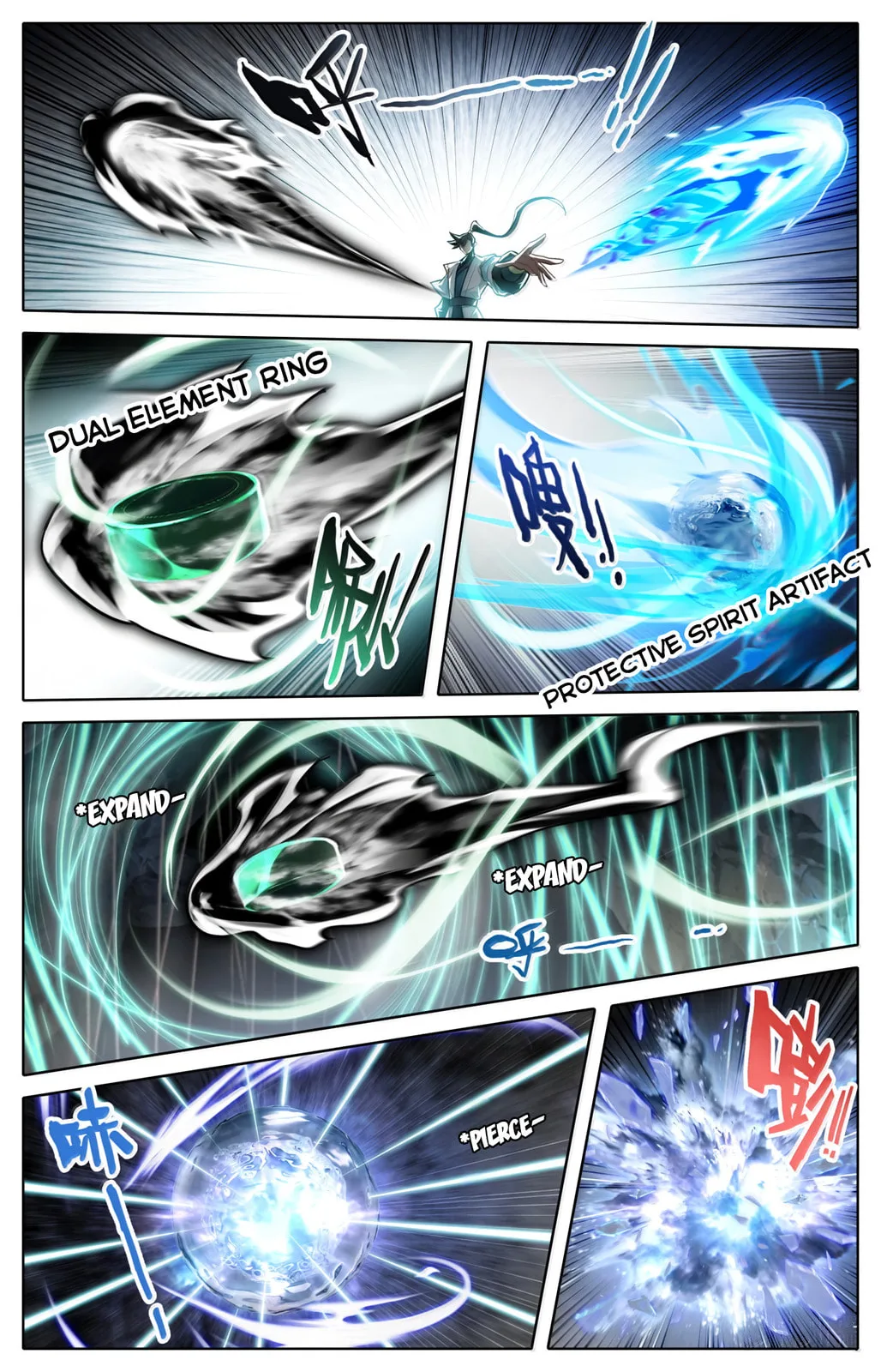 A Record of a Mortal's Journey to Immortality Chapter 363 page 4