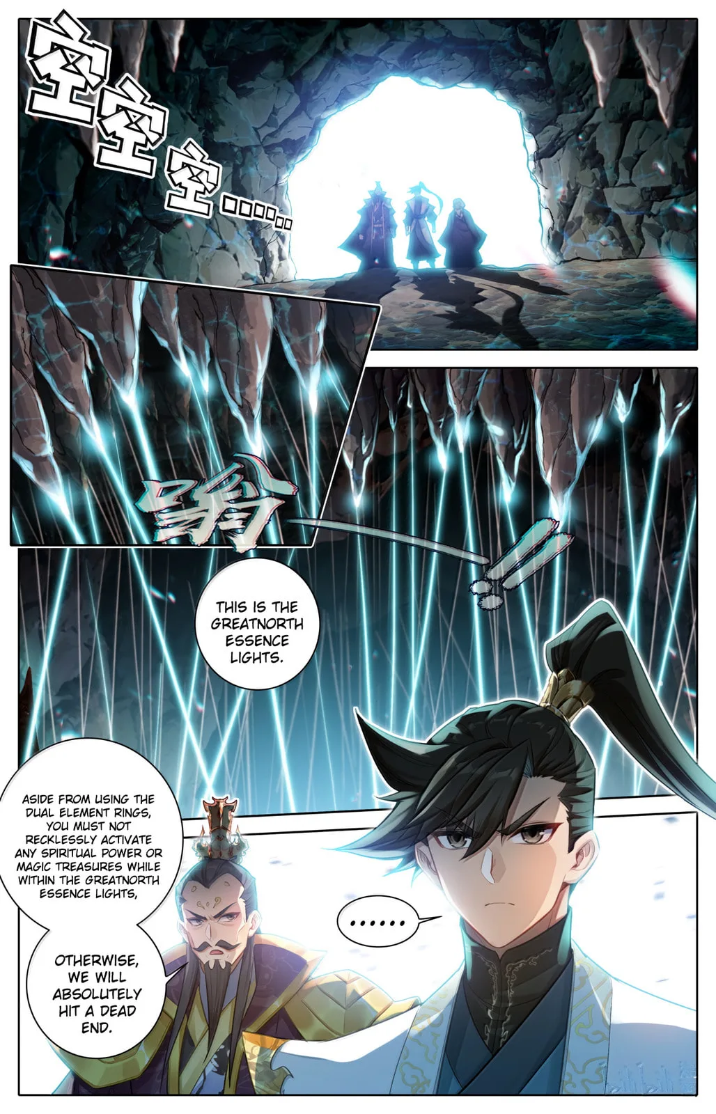 A Record of a Mortal's Journey to Immortality Chapter 363 page 3