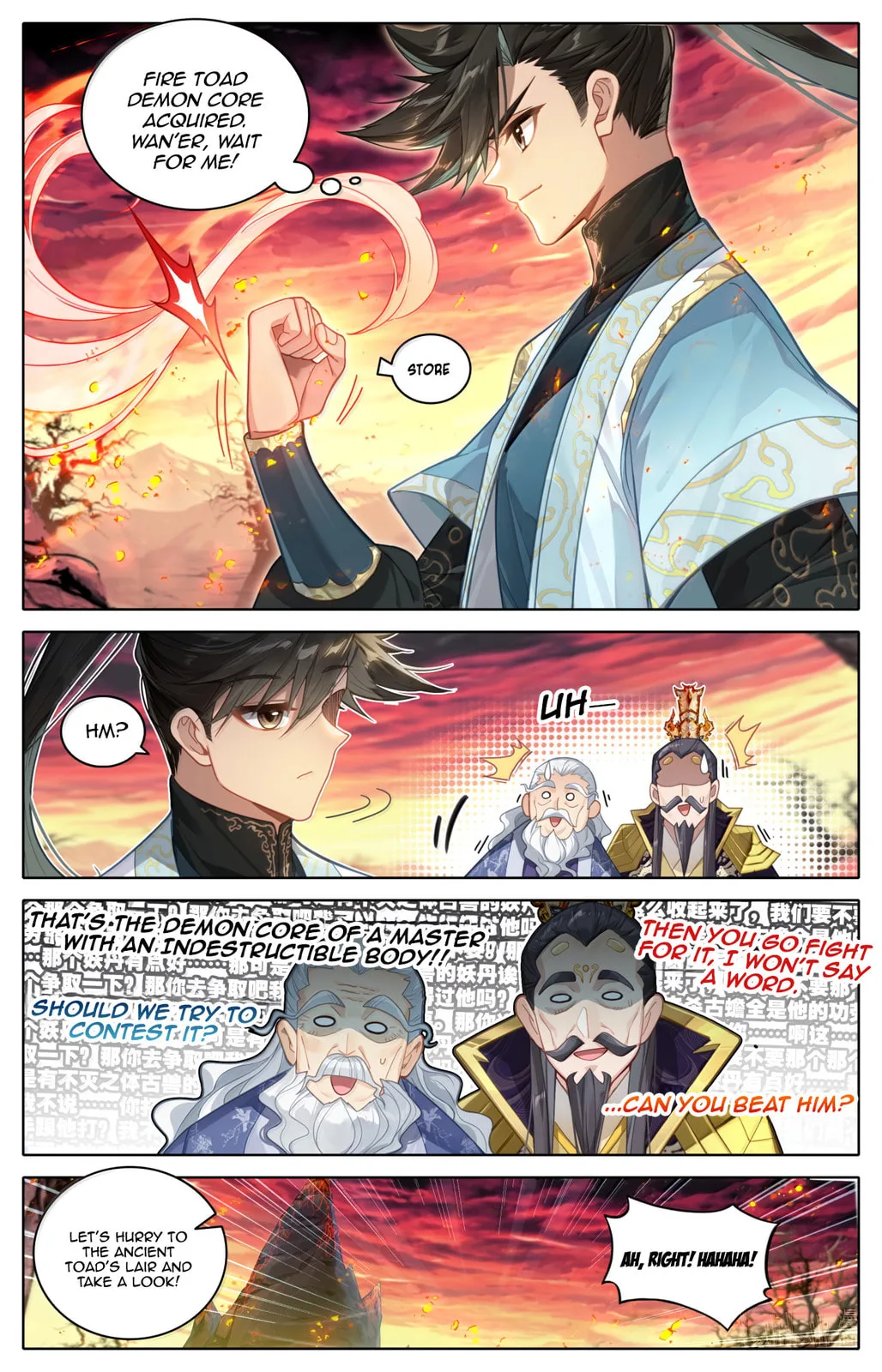 A Record of a Mortal's Journey to Immortality Chapter 365 page 3