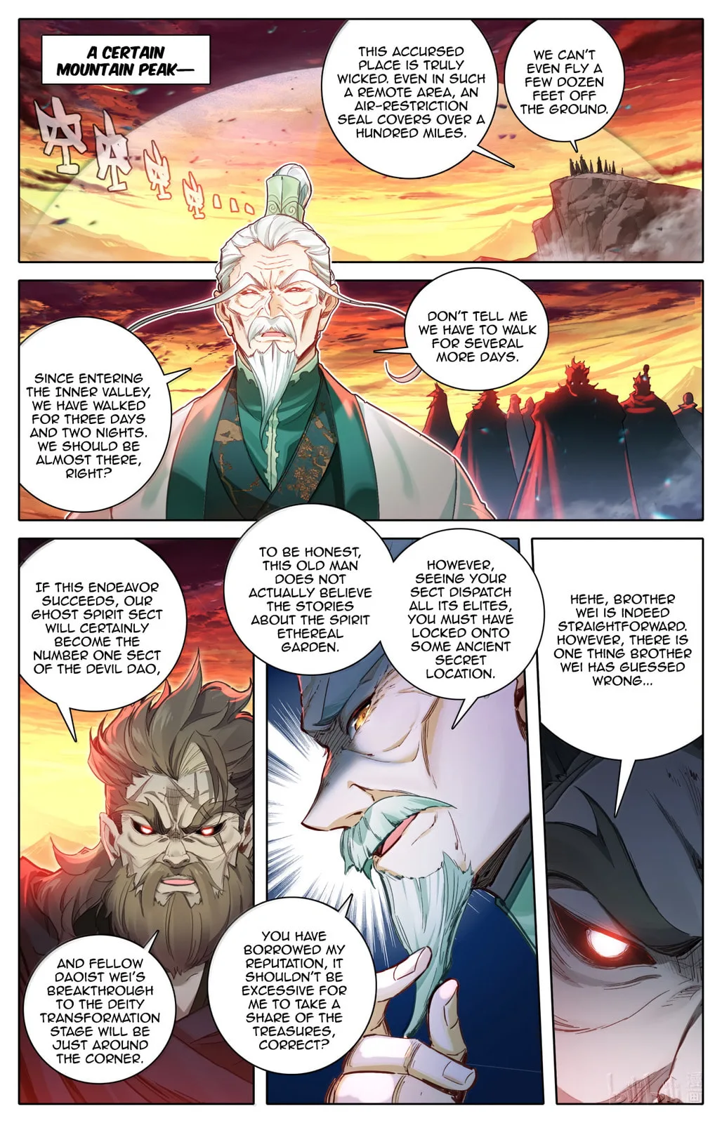 A Record of a Mortal's Journey to Immortality Chapter 366 page 6