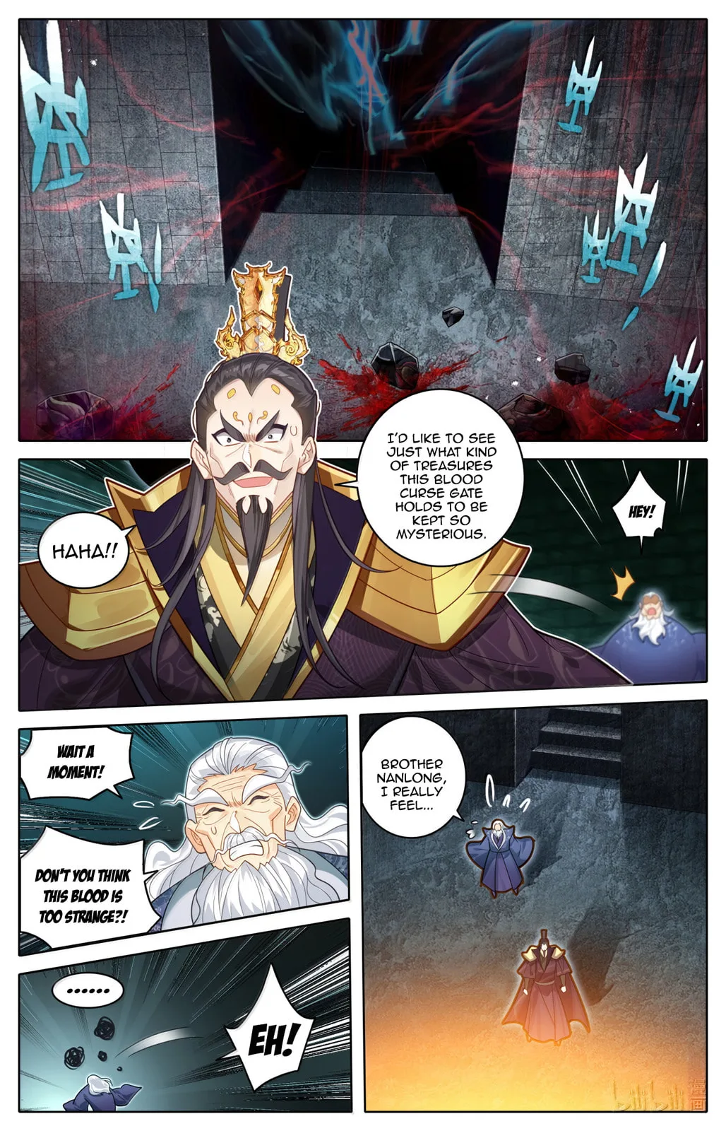 A Record of a Mortal's Journey to Immortality Chapter 366 page 17