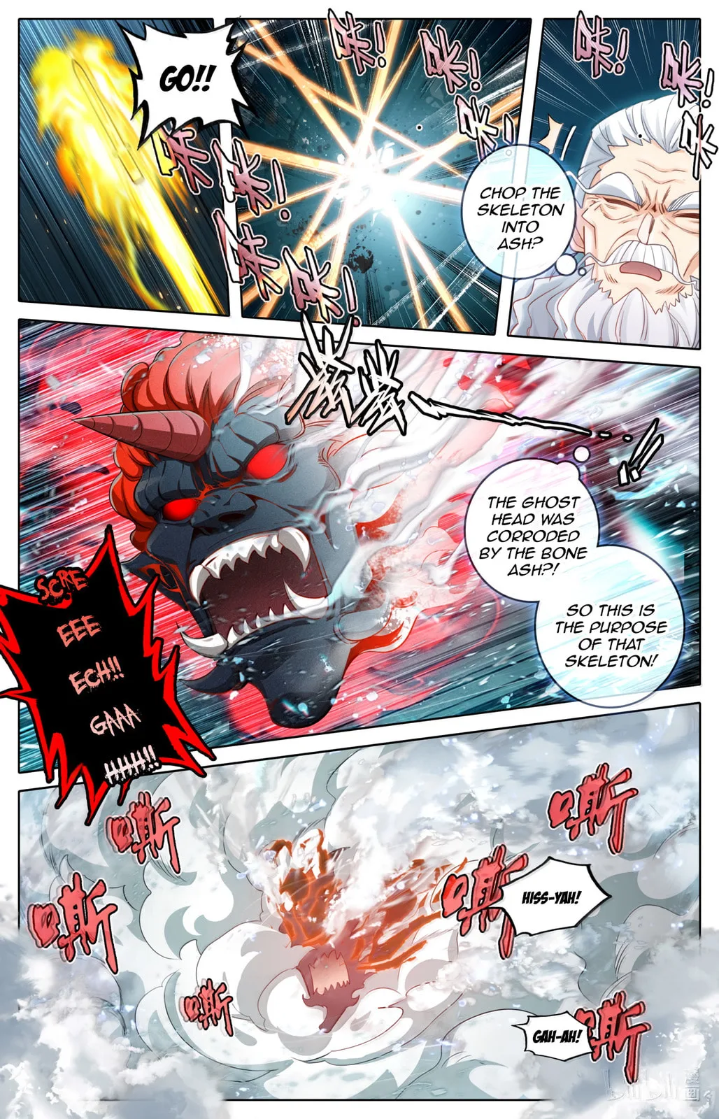 A Record of a Mortal's Journey to Immortality Chapter 366 page 13