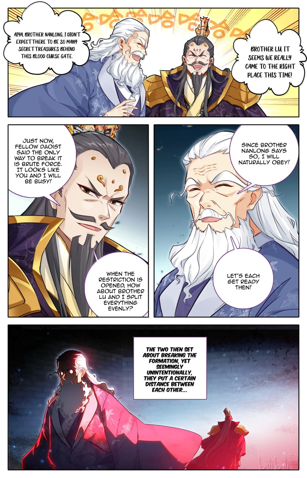 A Record of a Mortal's Journey to Immortality Chapter 367 page 5