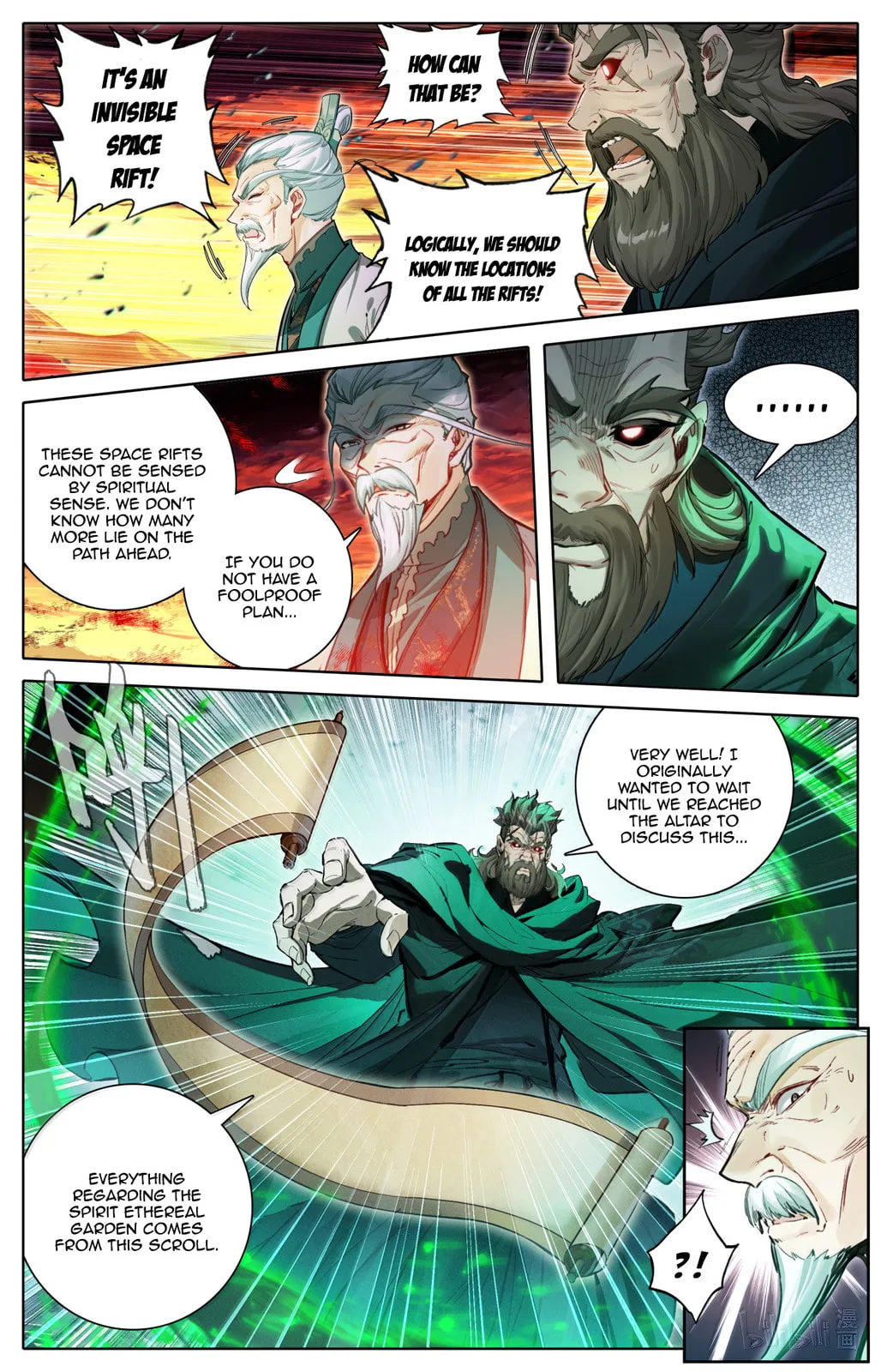 A Record of a Mortal's Journey to Immortality Chapter 367 page 9