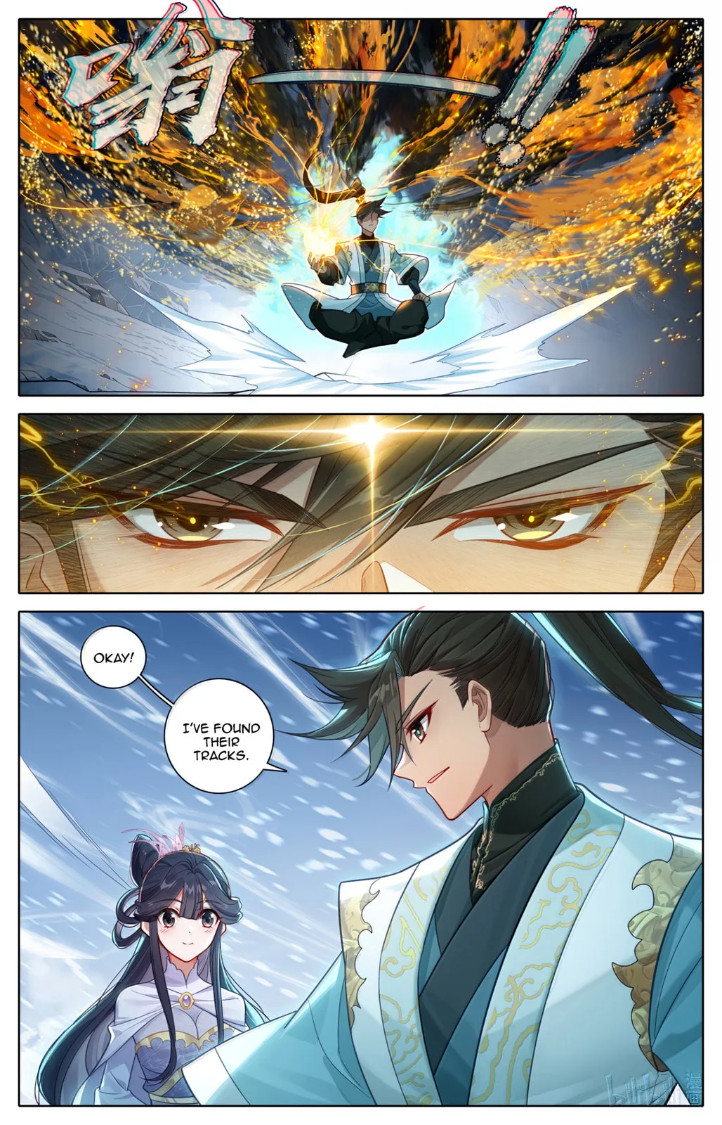 A Record of a Mortal's Journey to Immortality Chapter 367 page 17