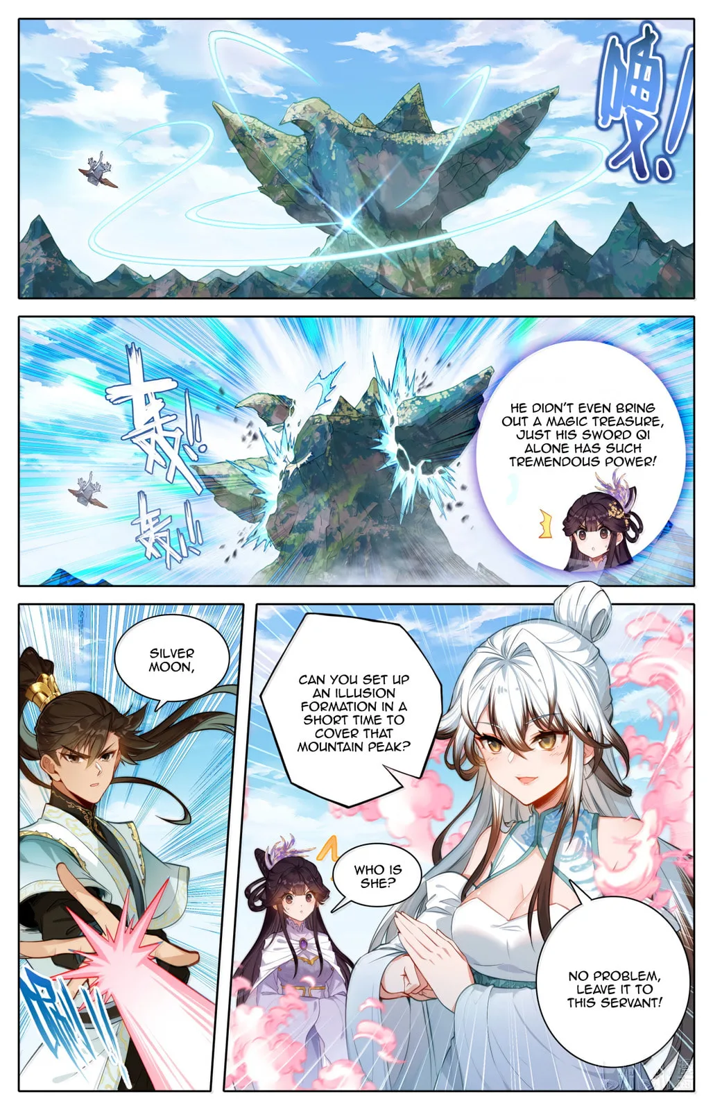 A Record of a Mortal's Journey to Immortality Chapter 368 page 4