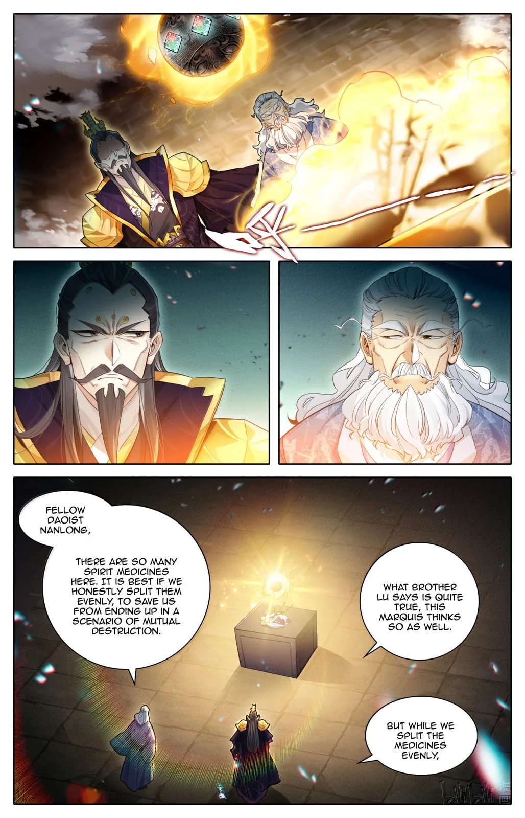 A Record of a Mortal's Journey to Immortality Chapter 368 page 6