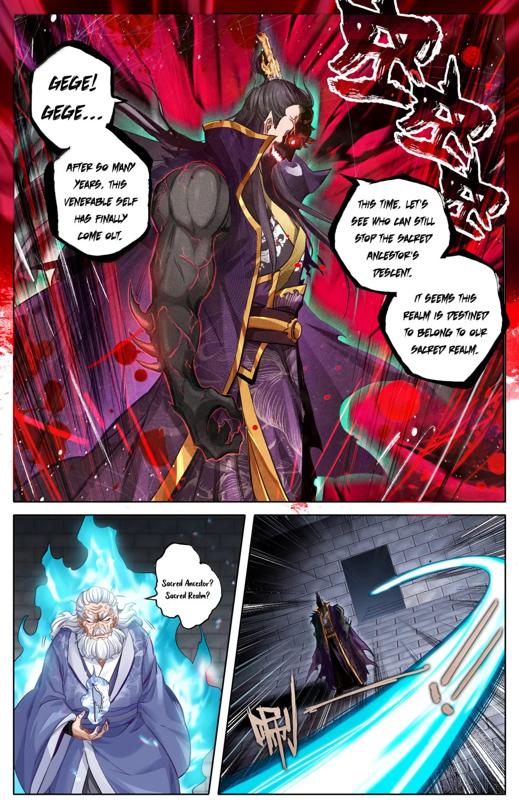 A Record of a Mortal's Journey to Immortality Chapter 368 page 13