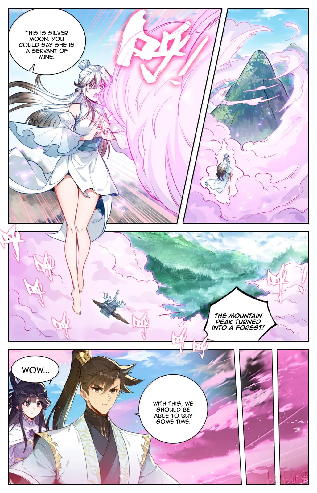 A Record of a Mortal's Journey to Immortality Chapter 368 page 5