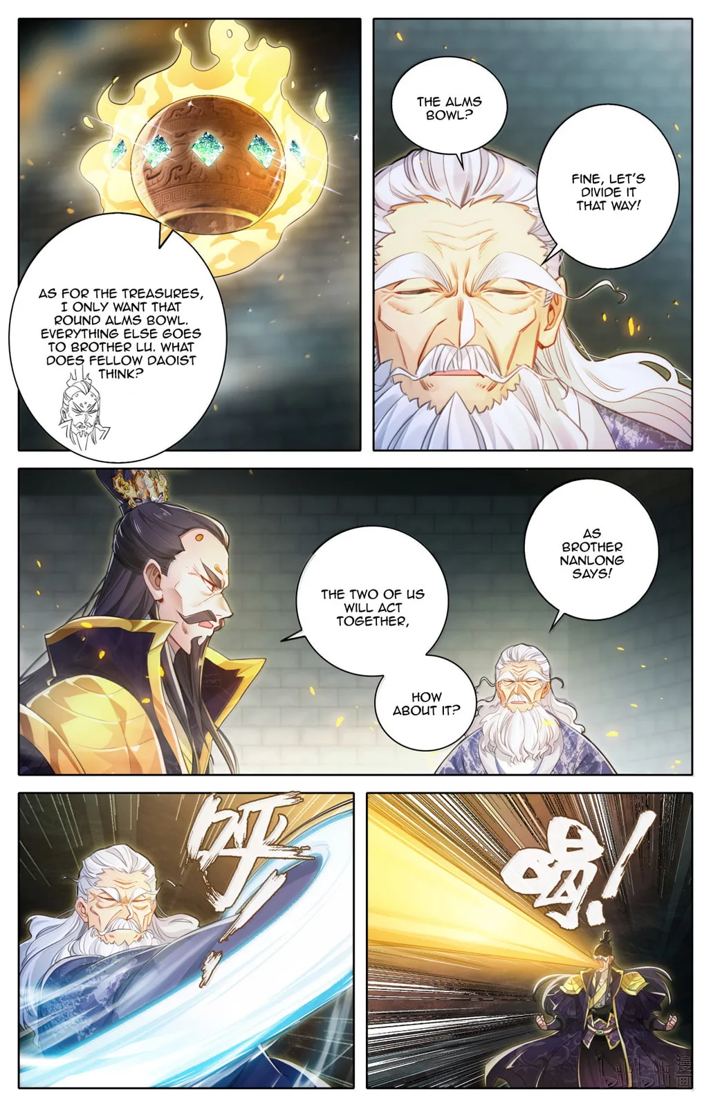 A Record of a Mortal's Journey to Immortality Chapter 368 page 7