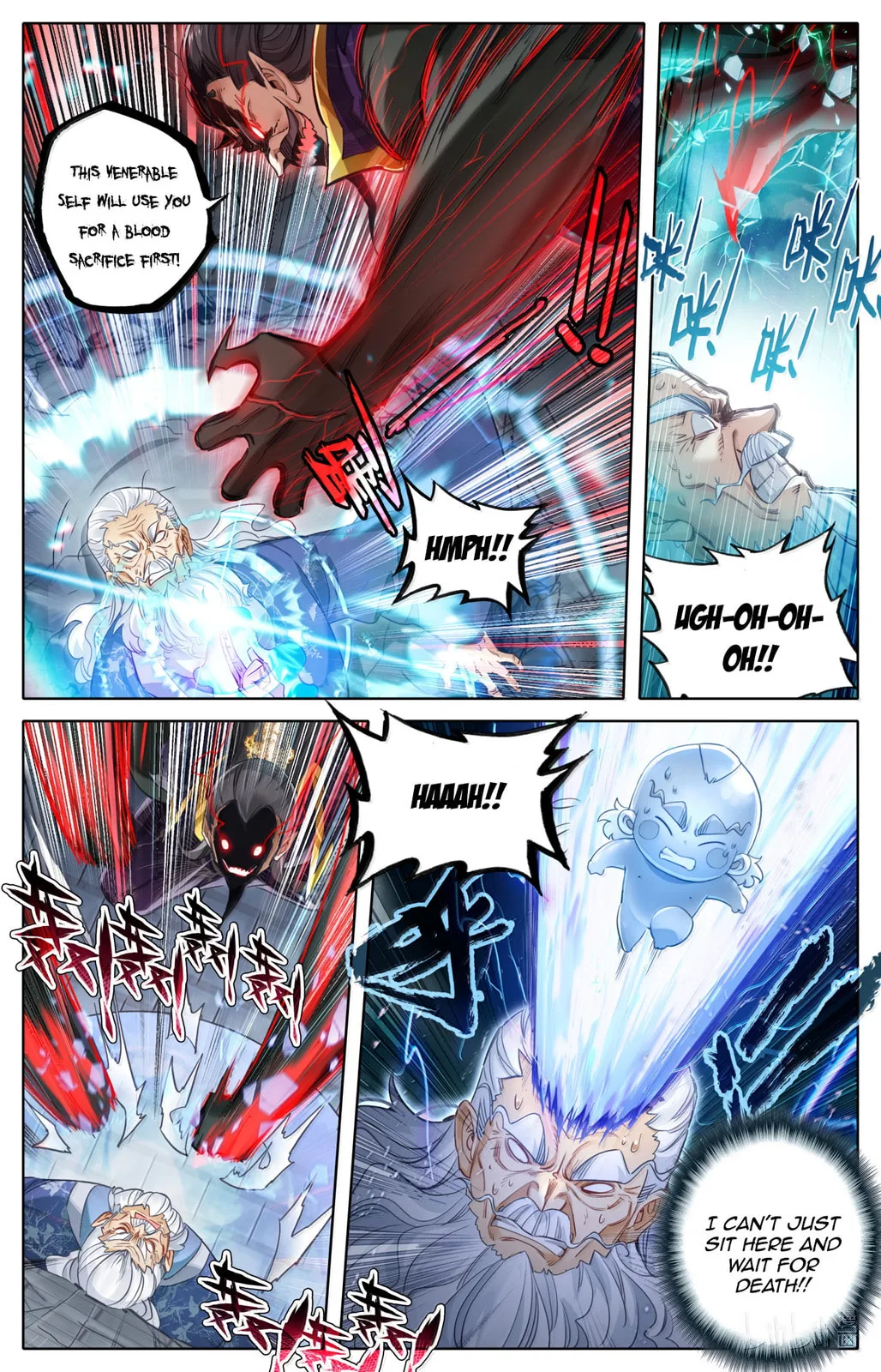 A Record of a Mortal's Journey to Immortality Chapter 368 page 15