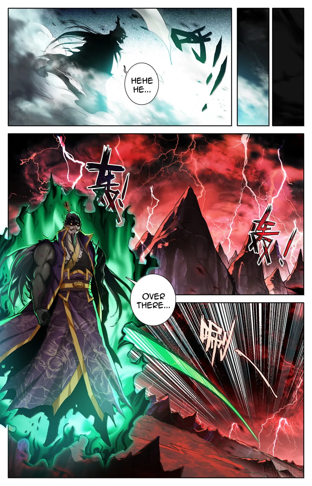 A Record of a Mortal's Journey to Immortality Chapter 368 page 18