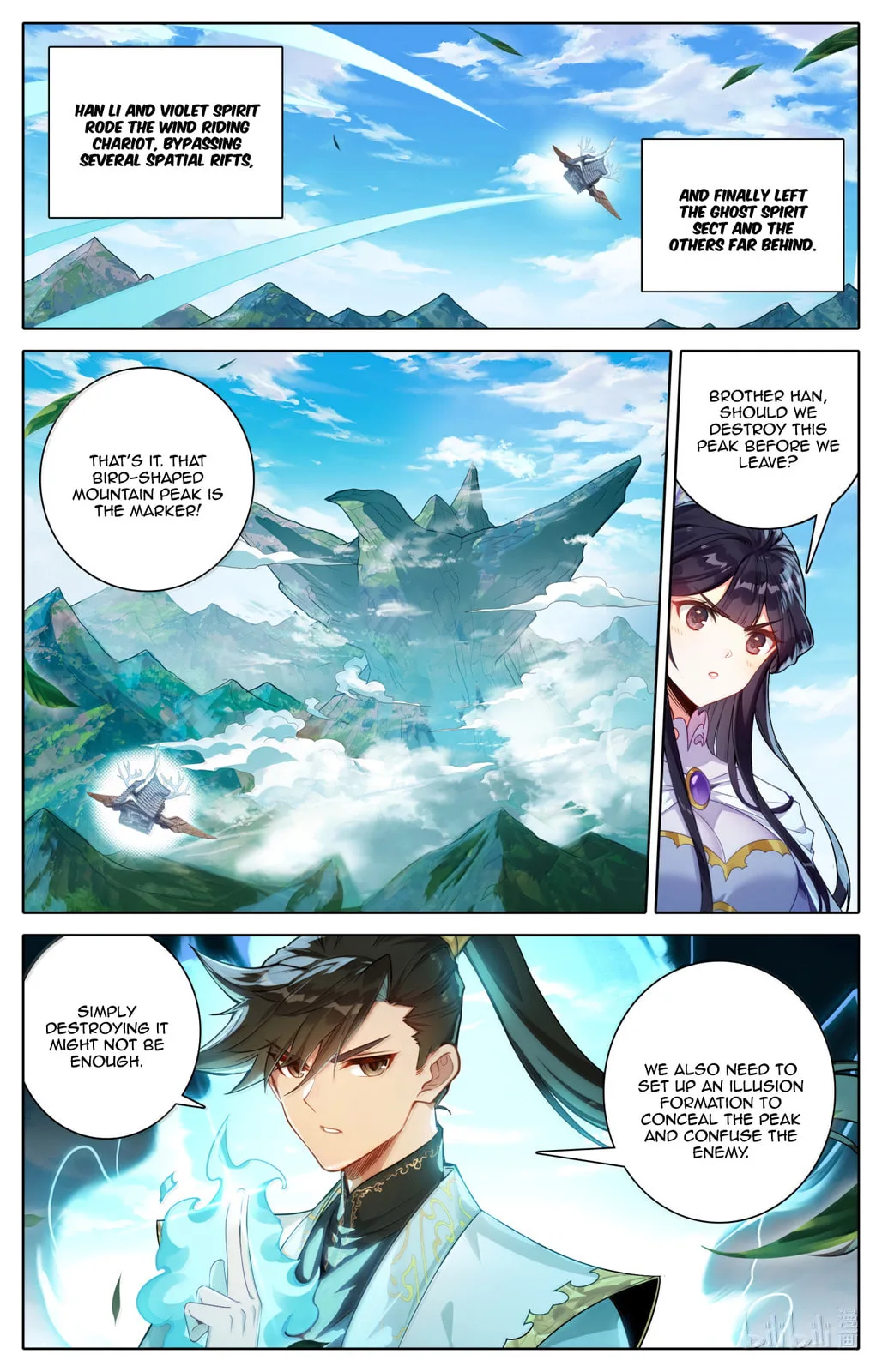 A Record of a Mortal's Journey to Immortality Chapter 368 page 3