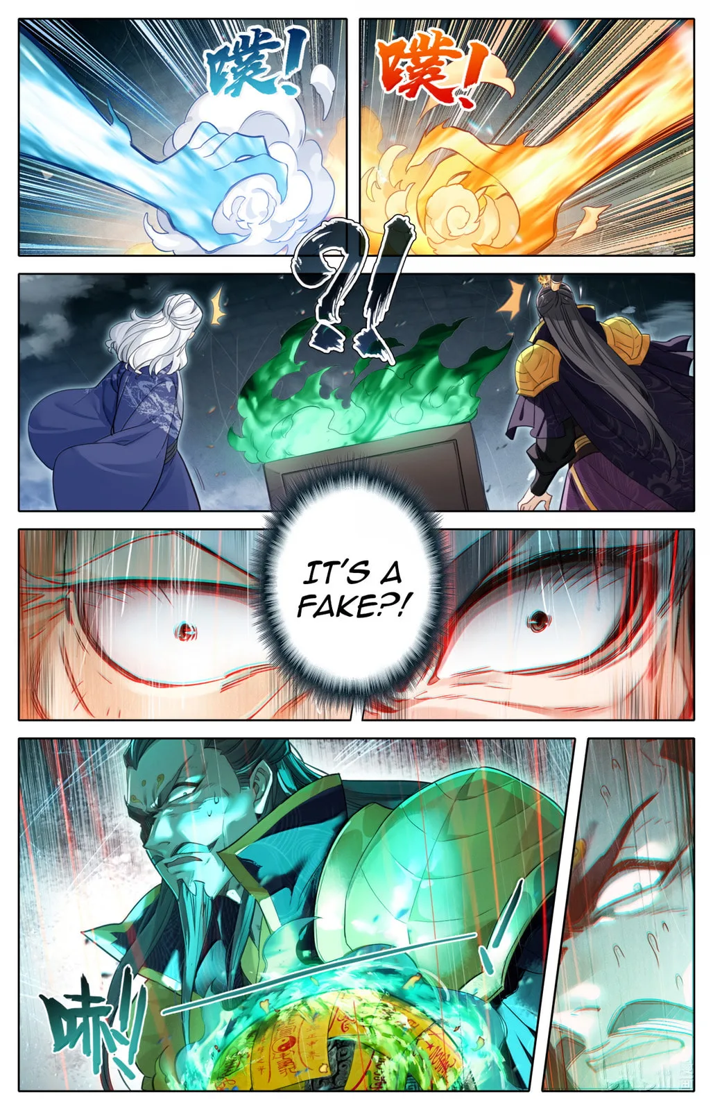 A Record of a Mortal's Journey to Immortality Chapter 368 page 10