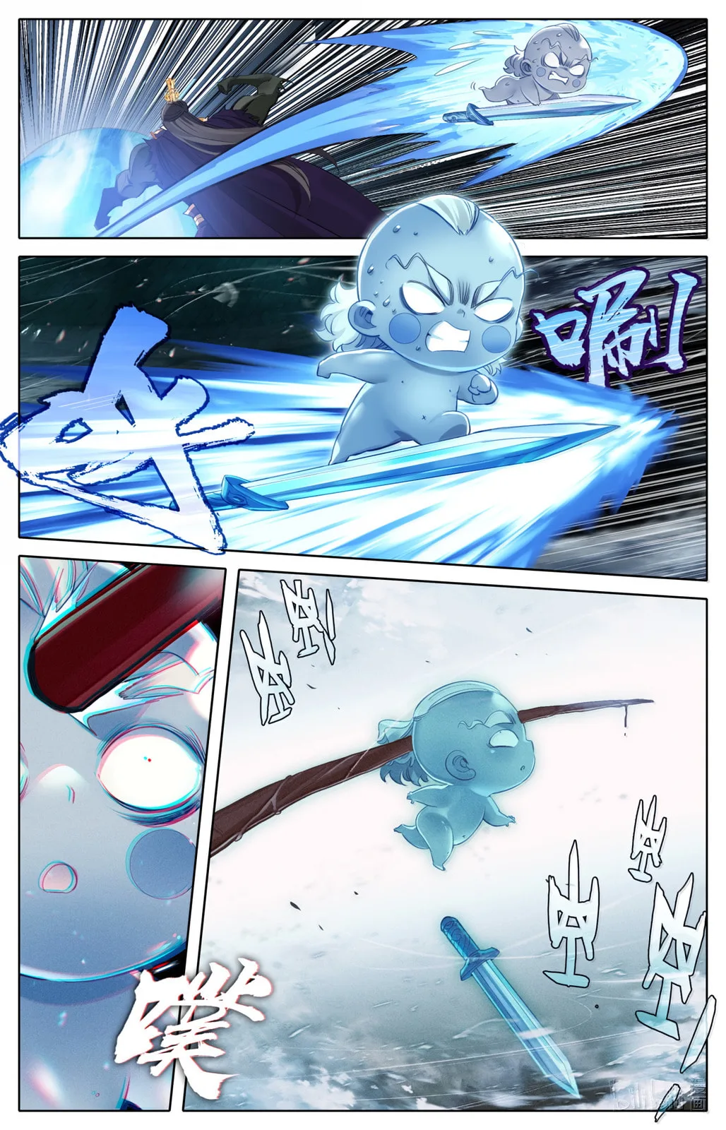 A Record of a Mortal's Journey to Immortality Chapter 368 page 16