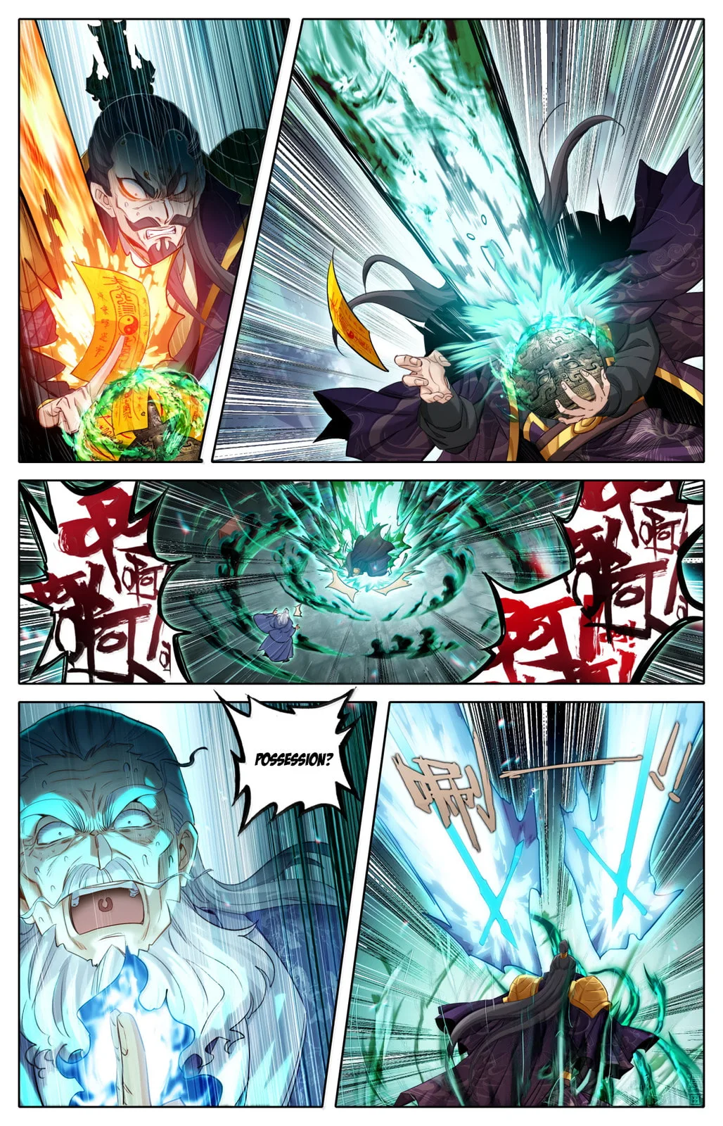 A Record of a Mortal's Journey to Immortality Chapter 368 page 11
