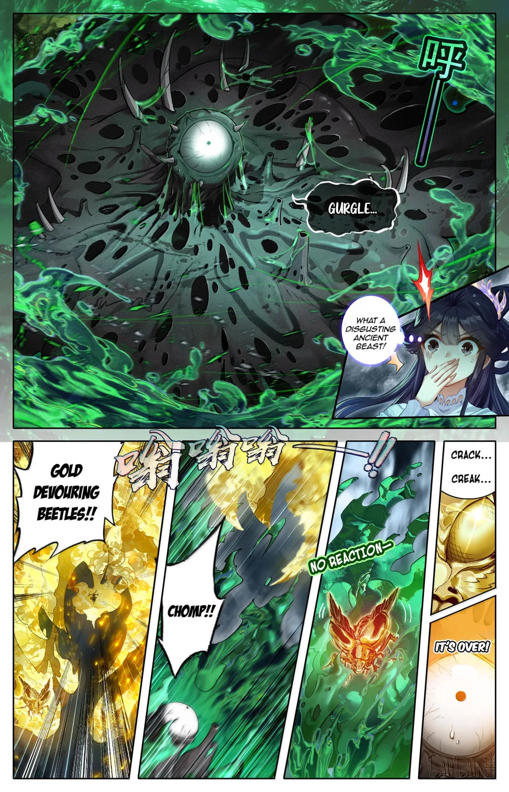 A Record of a Mortal's Journey to Immortality Chapter 369 page 7