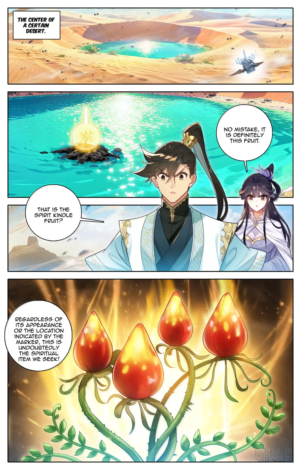 A Record of a Mortal's Journey to Immortality Chapter 369 page 4