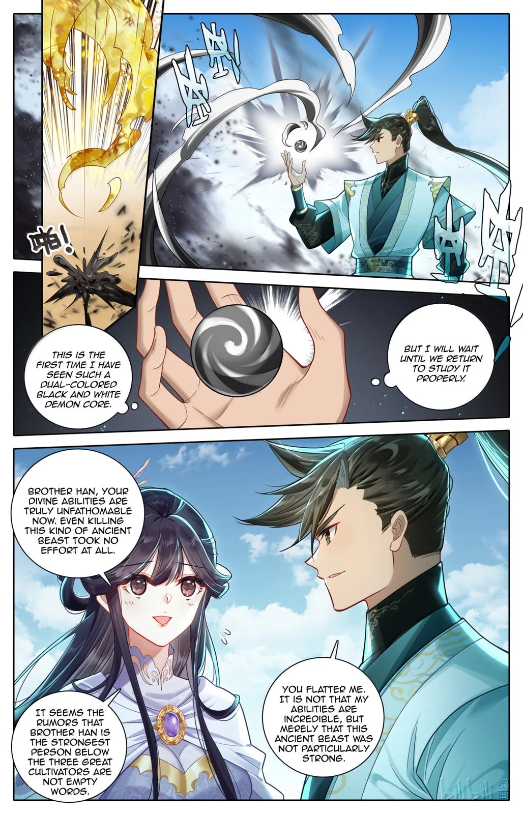 A Record of a Mortal's Journey to Immortality Chapter 369 page 10