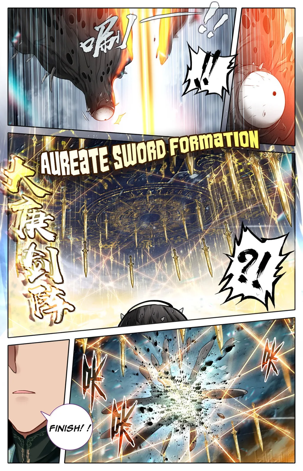 A Record of a Mortal's Journey to Immortality Chapter 369 page 9