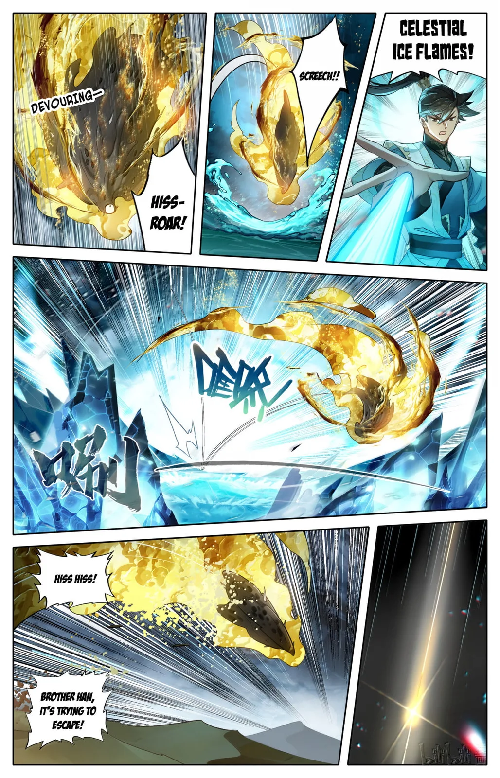 A Record of a Mortal's Journey to Immortality Chapter 369 page 8
