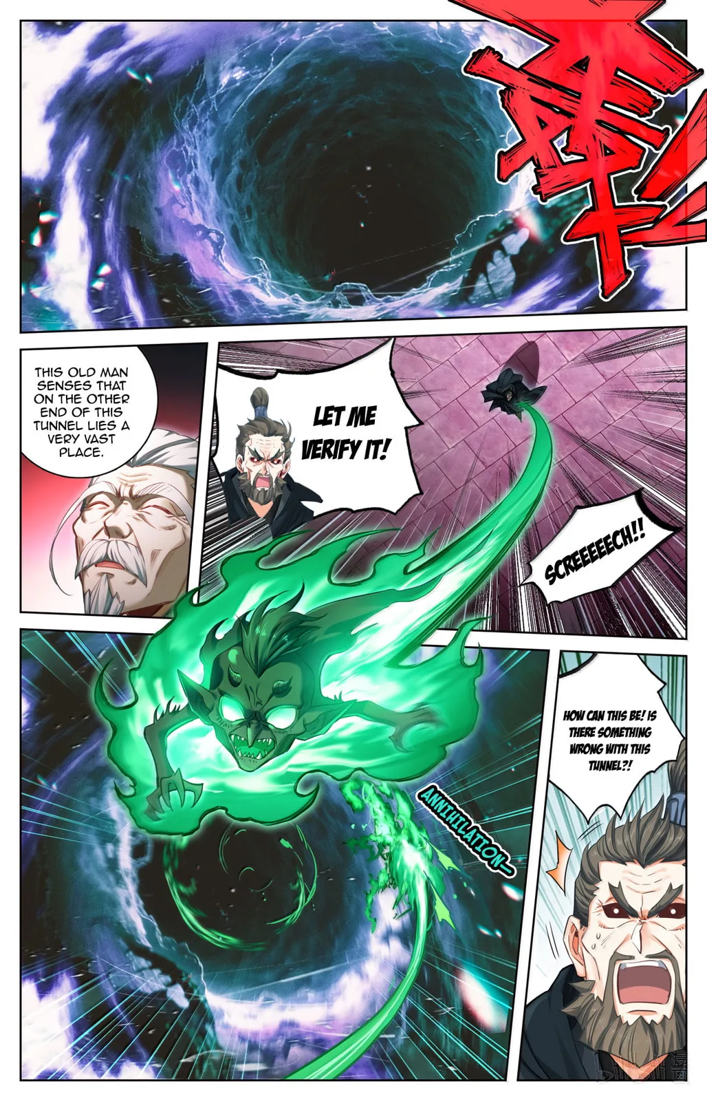 A Record of a Mortal's Journey to Immortality Chapter 369 page 16