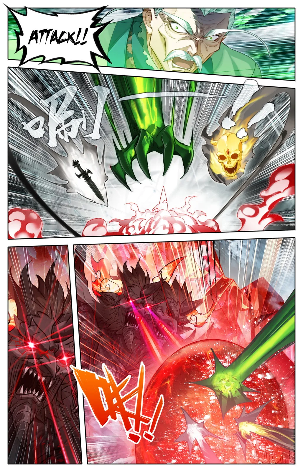 A Record of a Mortal's Journey to Immortality Chapter 370 page 16