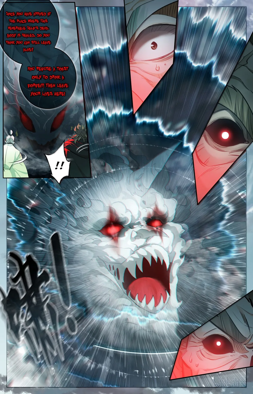 A Record of a Mortal's Journey to Immortality Chapter 370 page 15