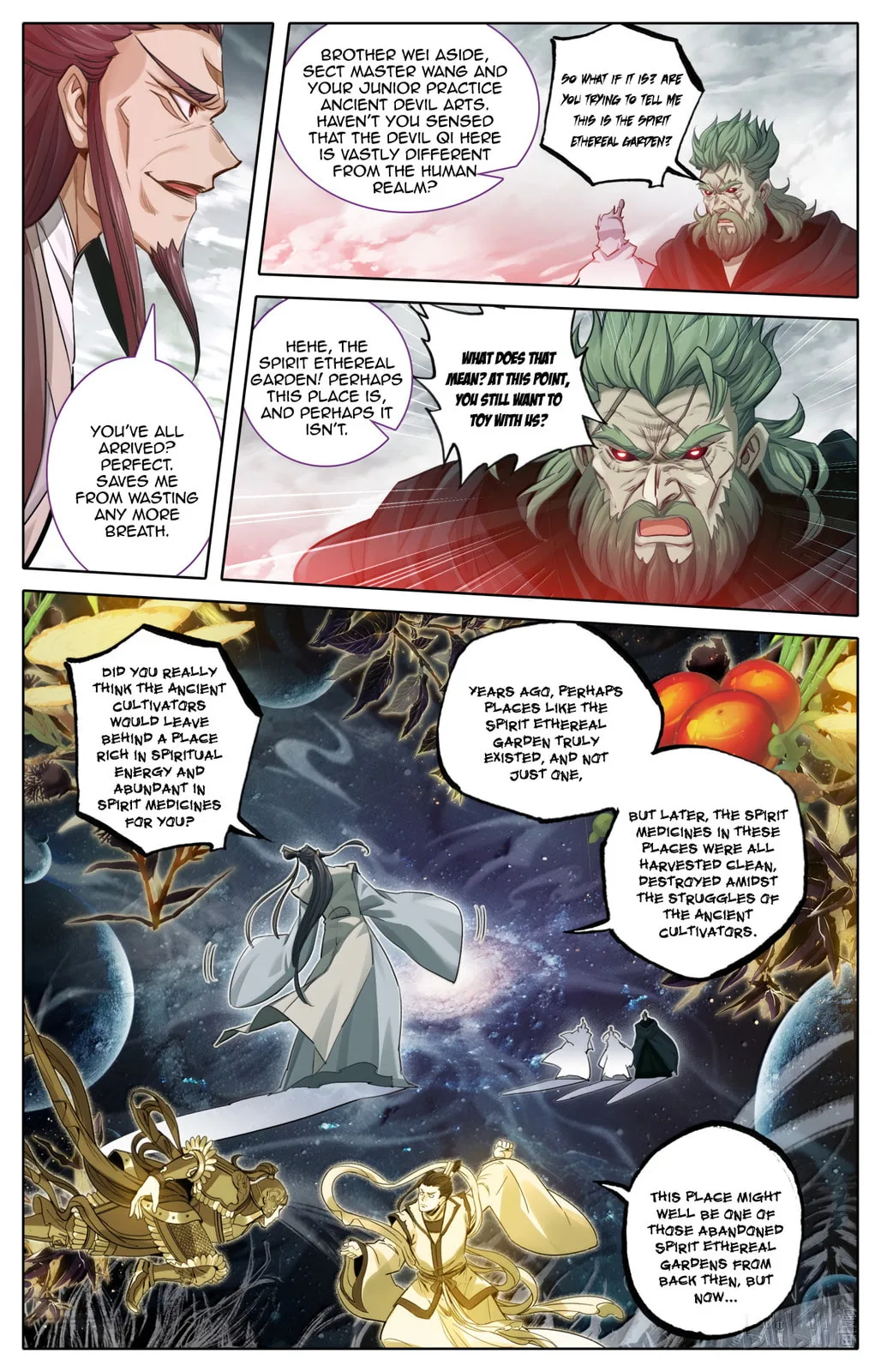 A Record of a Mortal's Journey to Immortality Chapter 370 page 8