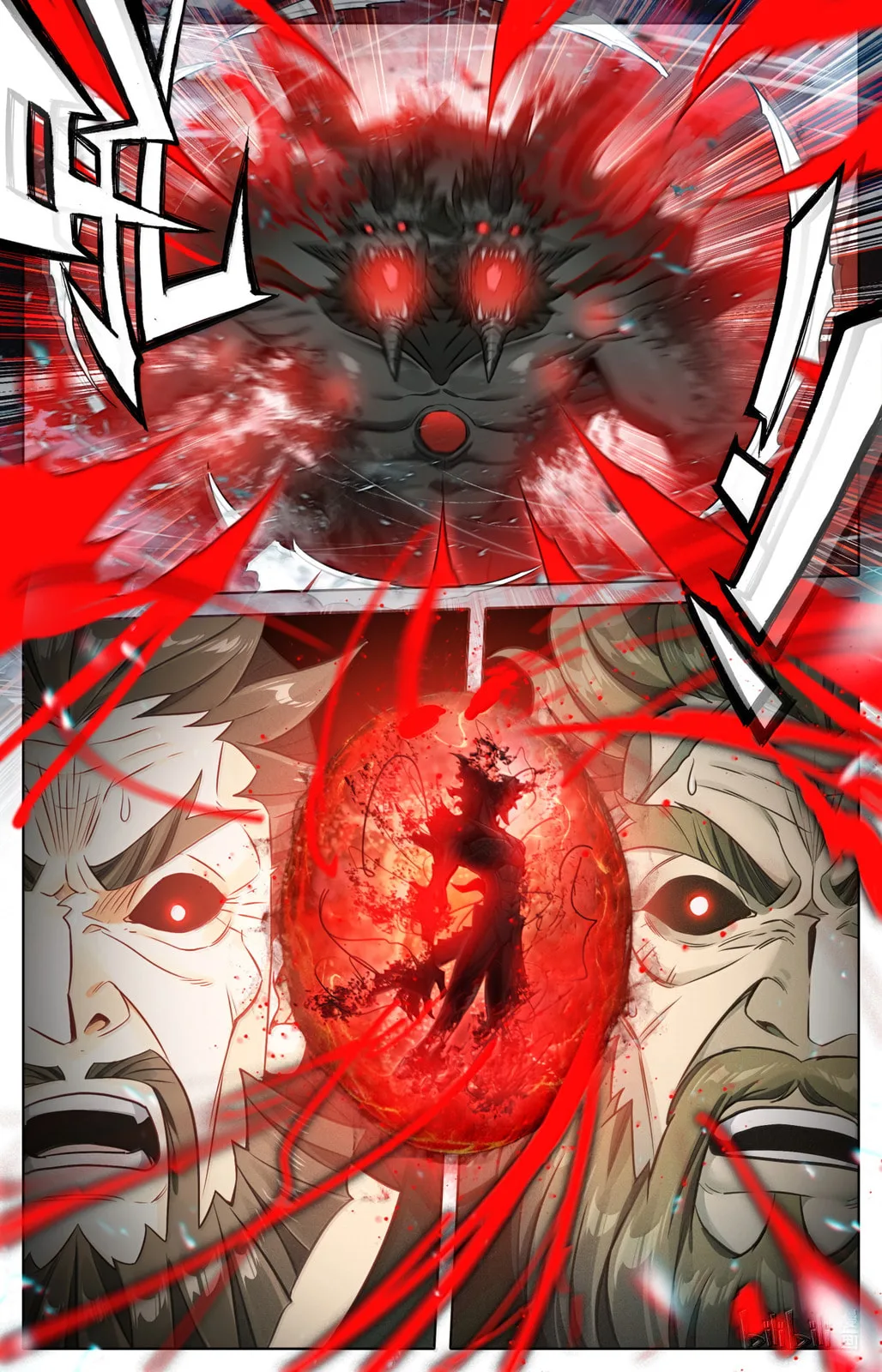 A Record of a Mortal's Journey to Immortality Chapter 370 page 17