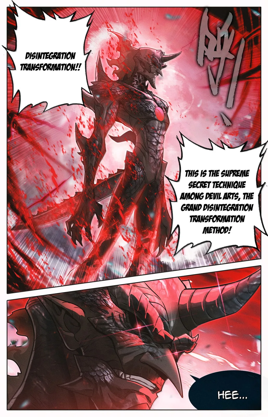 A Record of a Mortal's Journey to Immortality Chapter 370 page 18