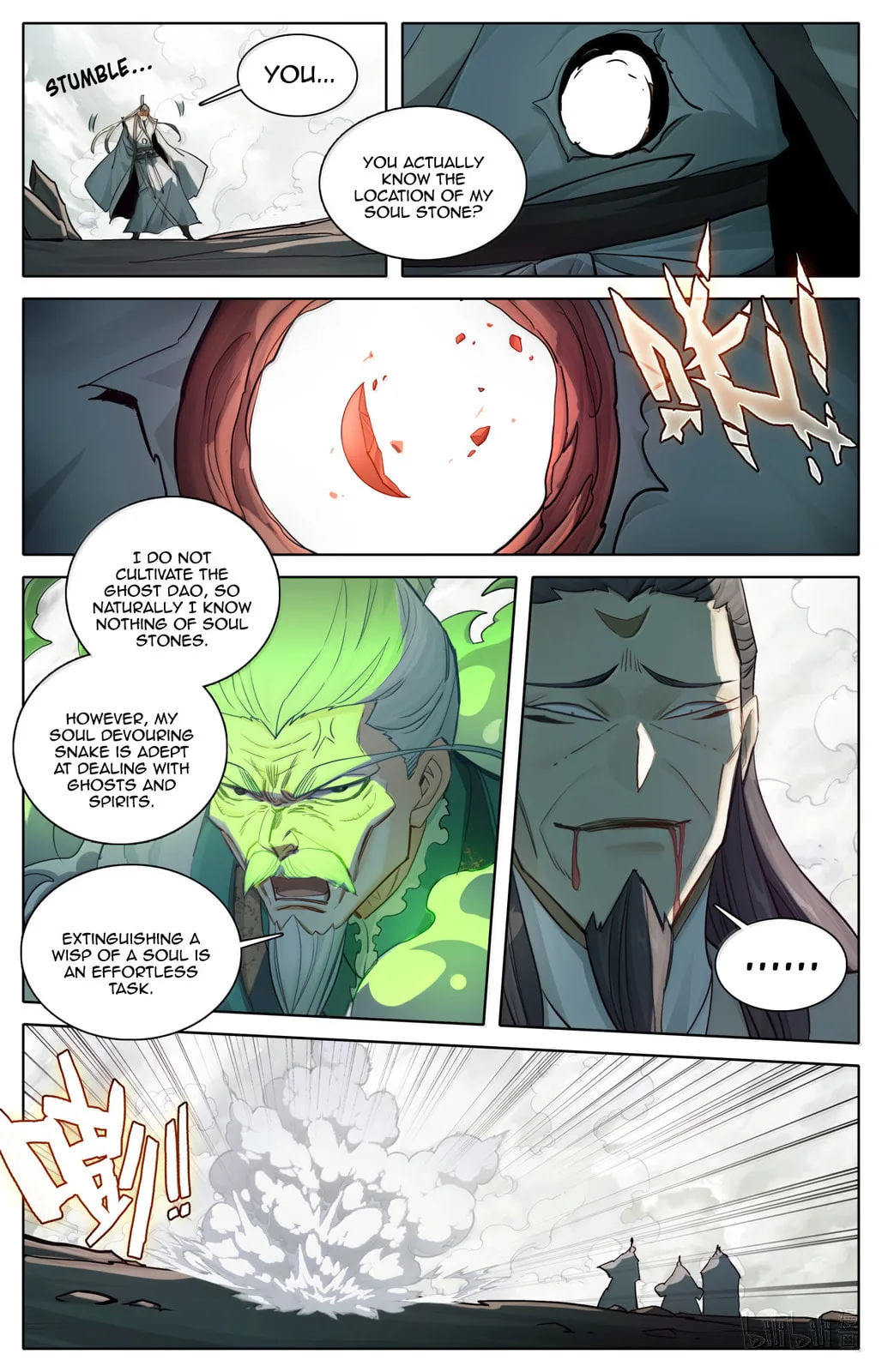 A Record of a Mortal's Journey to Immortality Chapter 370 page 13