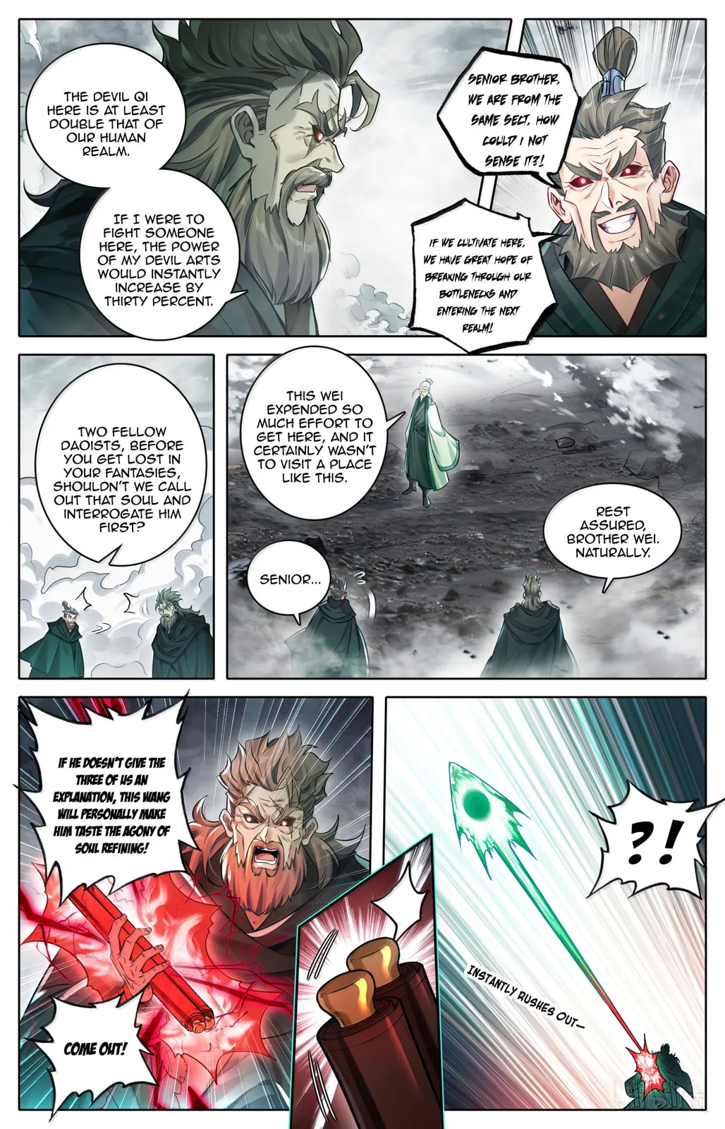 A Record of a Mortal's Journey to Immortality Chapter 370 page 4