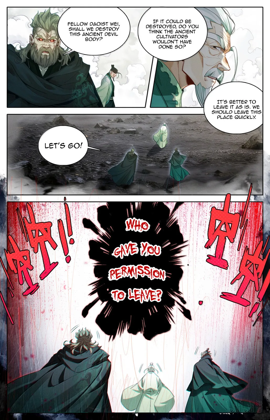 A Record of a Mortal's Journey to Immortality Chapter 370 page 14