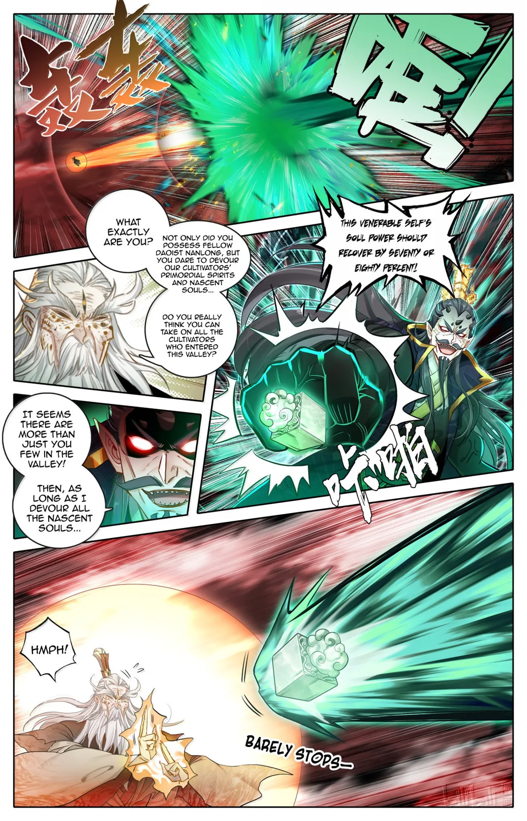 A Record of a Mortal's Journey to Immortality Chapter 371 page 11