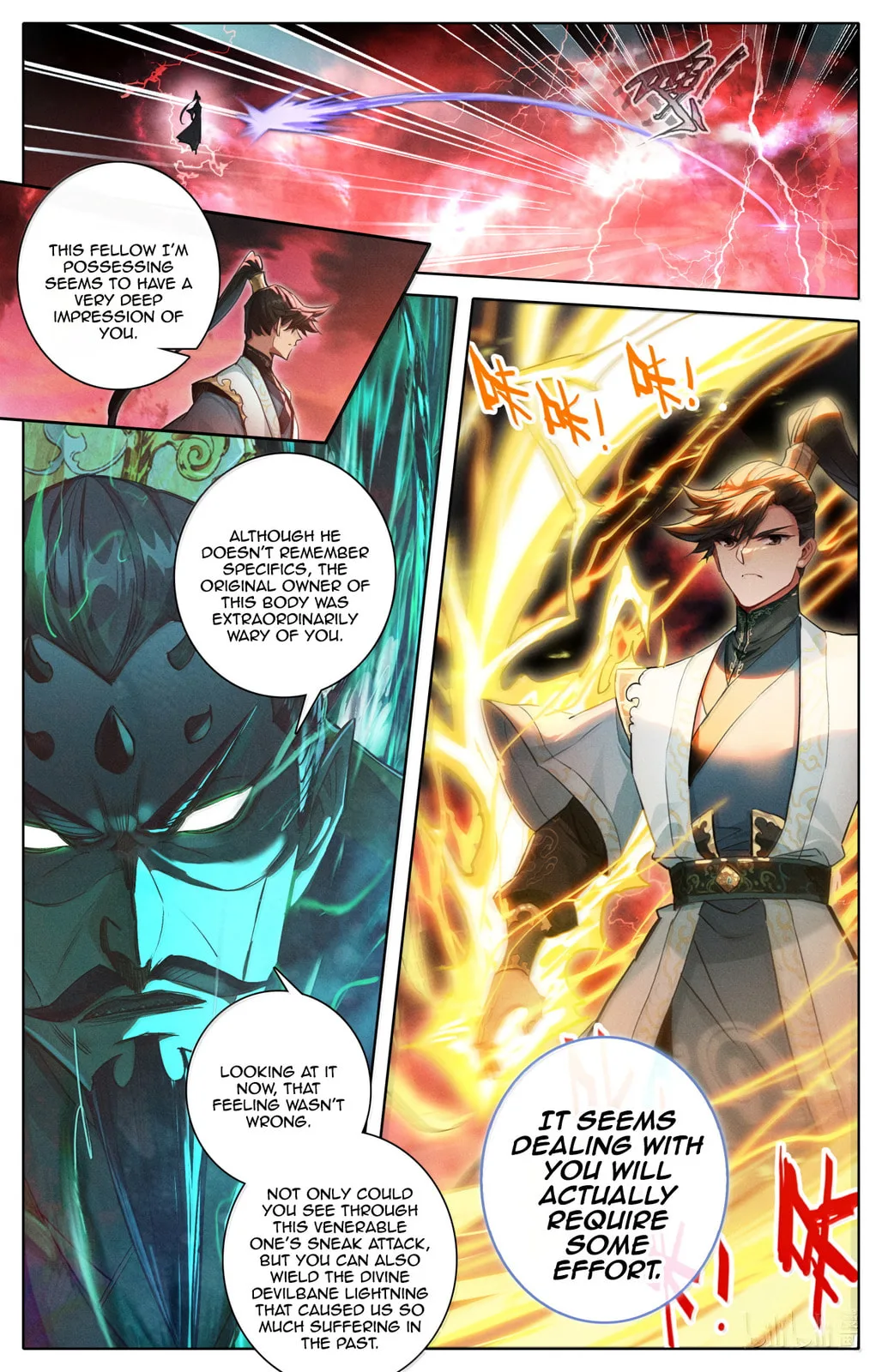 A Record of a Mortal's Journey to Immortality Chapter 371 page 18