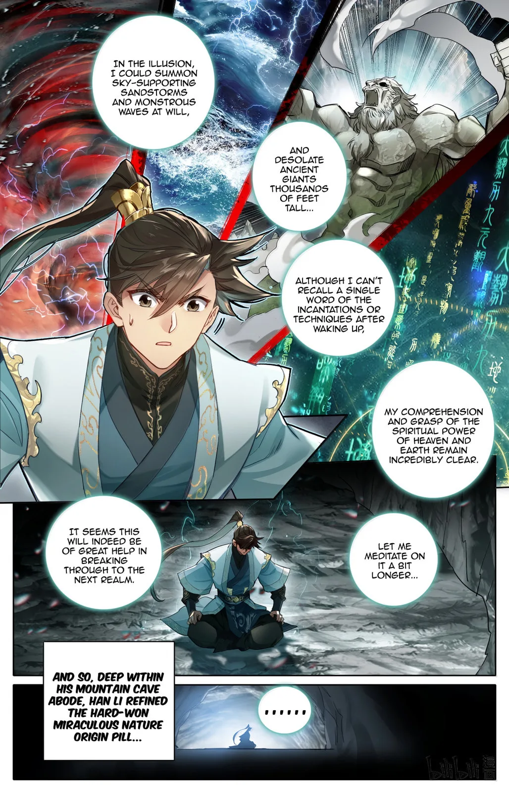 A Record of a Mortal's Journey to Immortality Chapter 371 page 4
