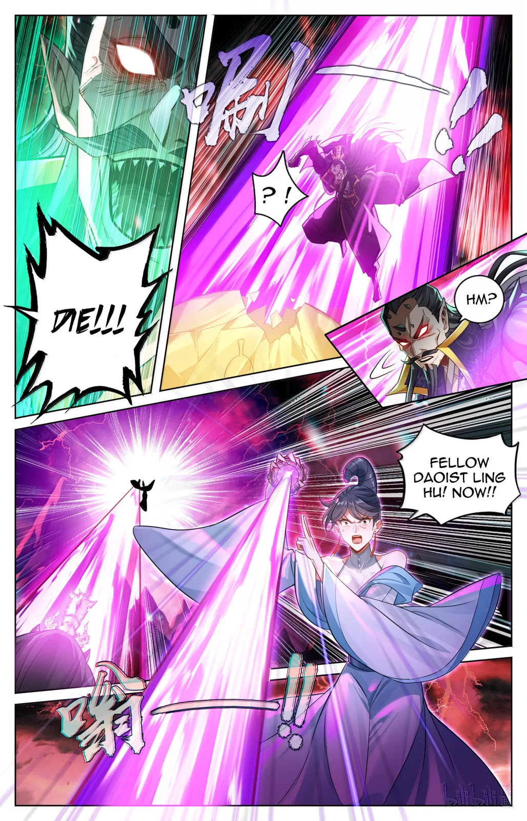 A Record of a Mortal's Journey to Immortality Chapter 371 page 13