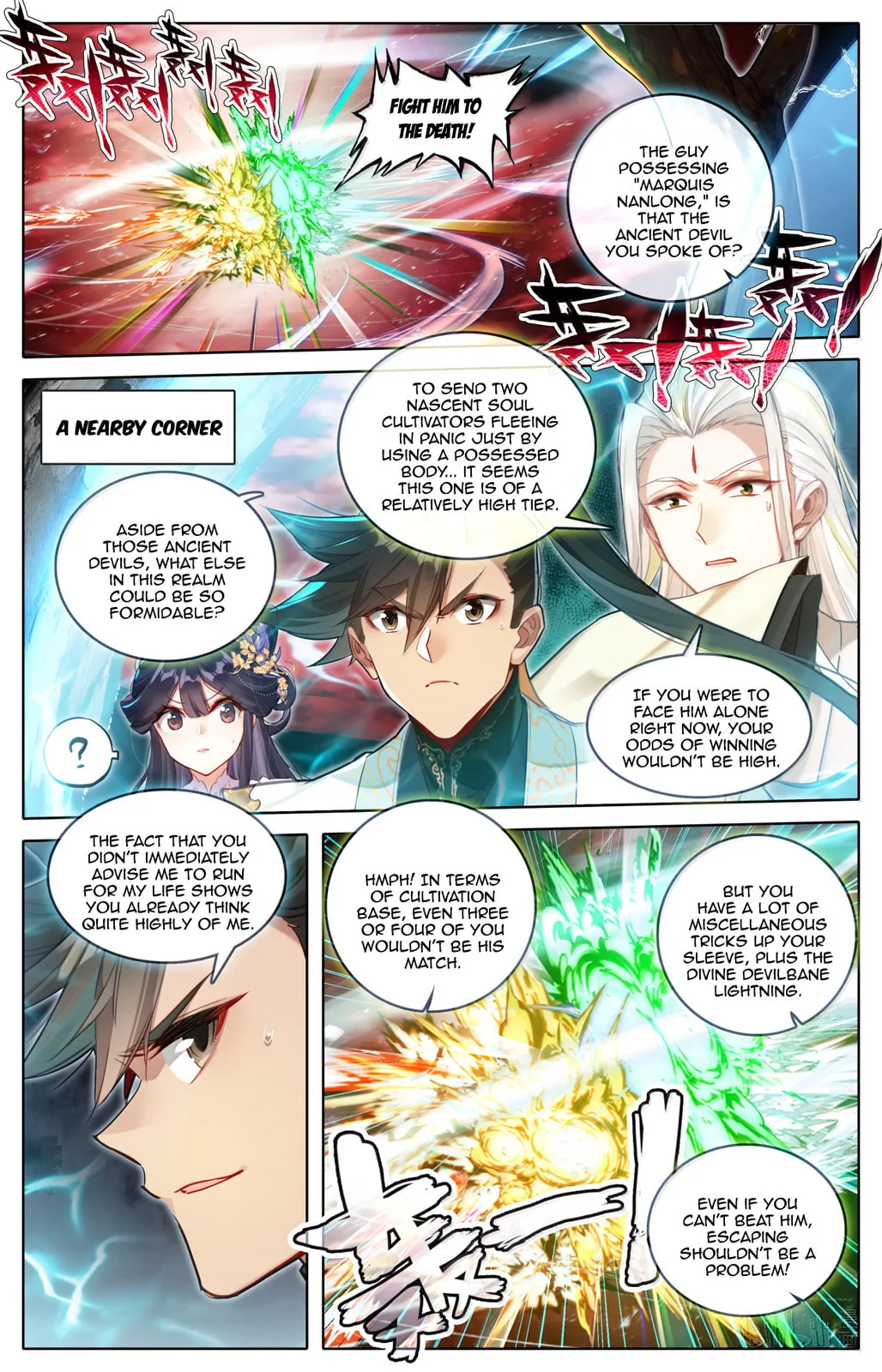 A Record of a Mortal's Journey to Immortality Chapter 371 page 14